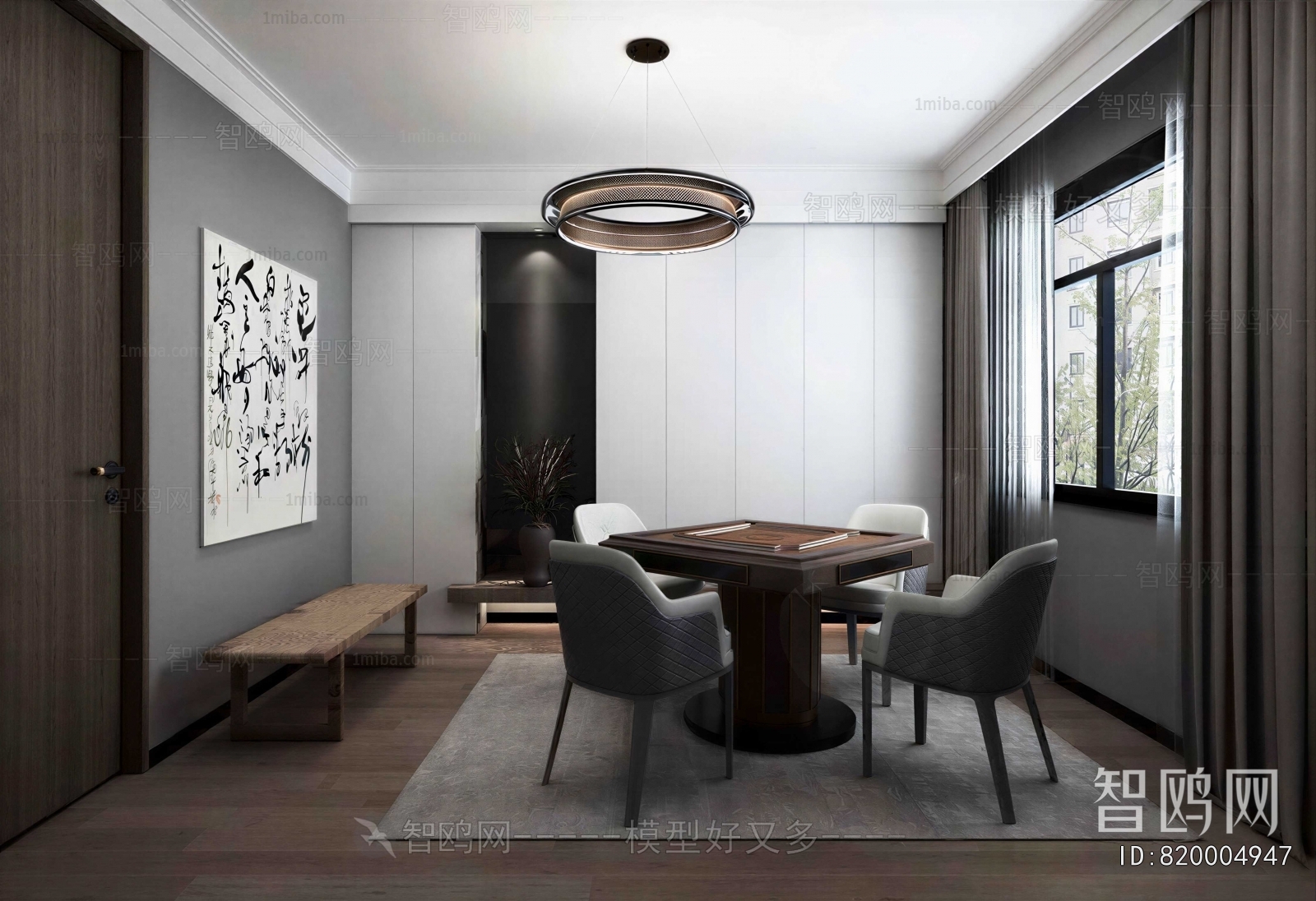 Modern Chess And Card Room