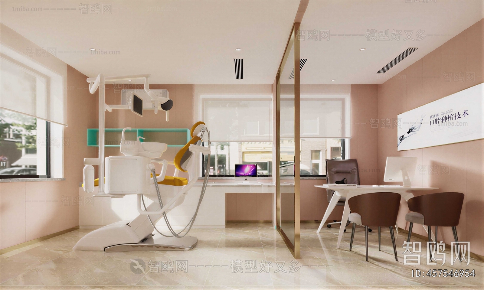 Modern Dental Clinic