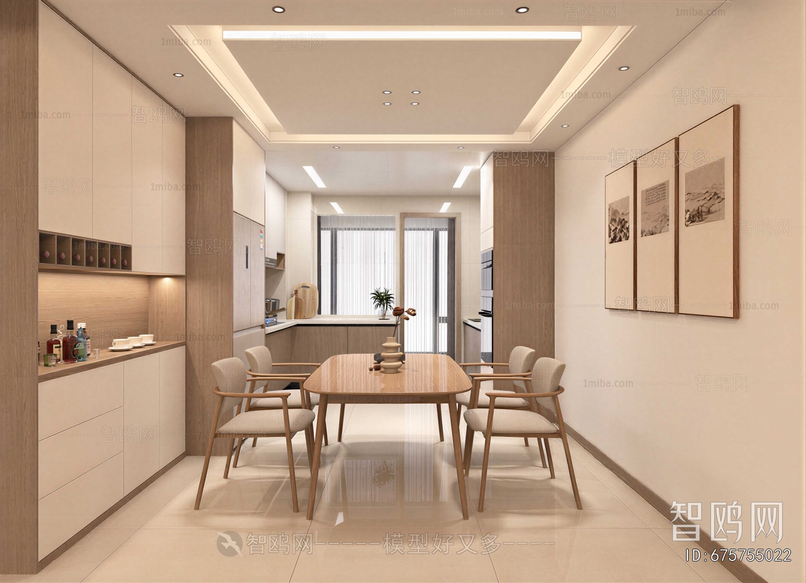 Modern Dining Room
