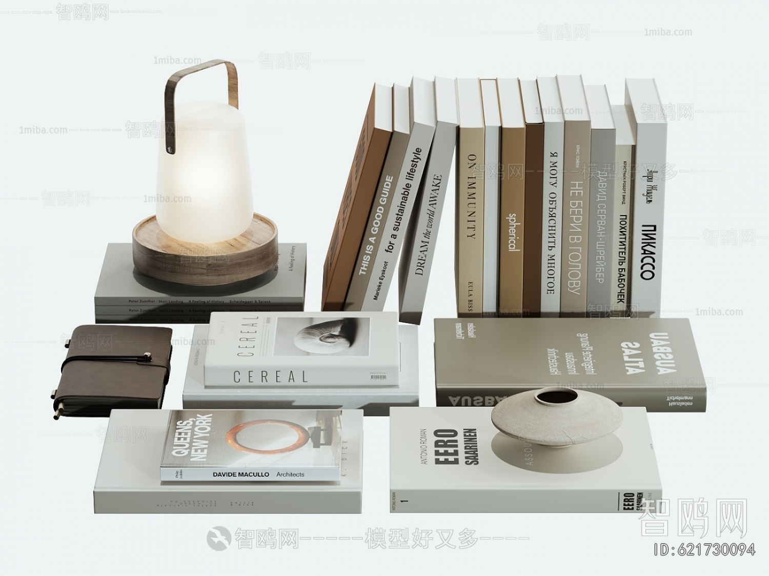 Modern Decorative Set