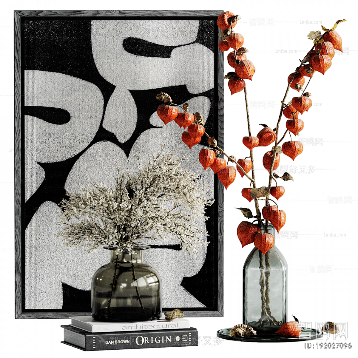 Modern Decorative Set