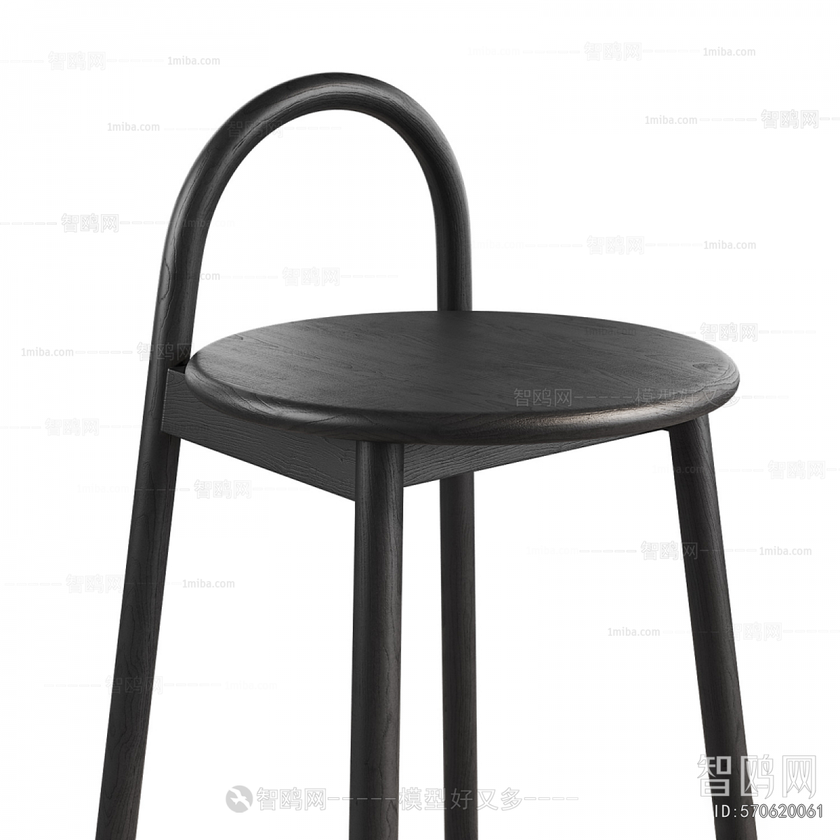 Modern Bar Chair