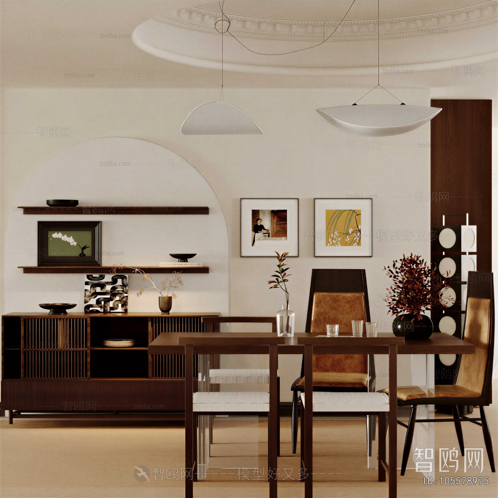 Modern Dining Room