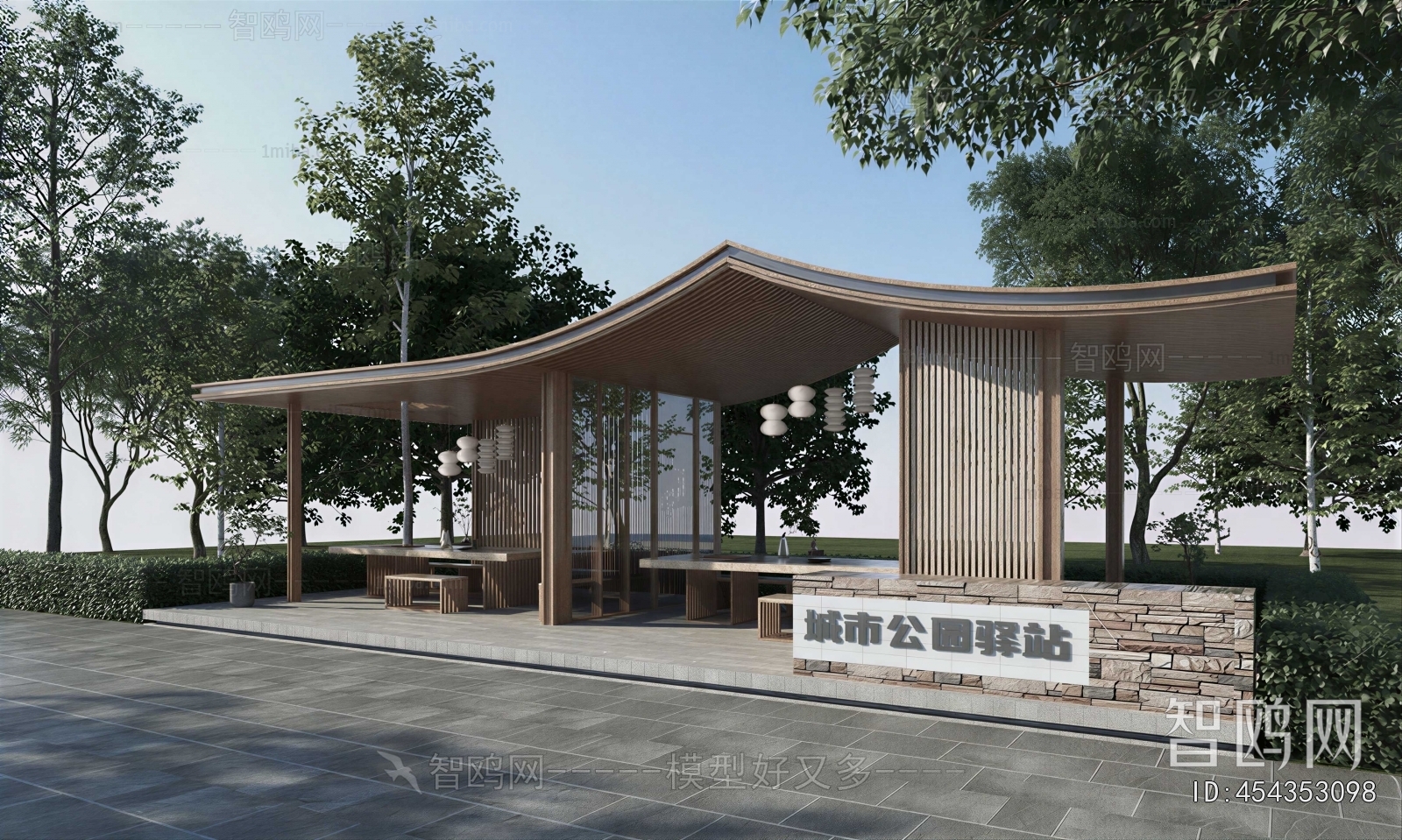 Chinese Style Public Building