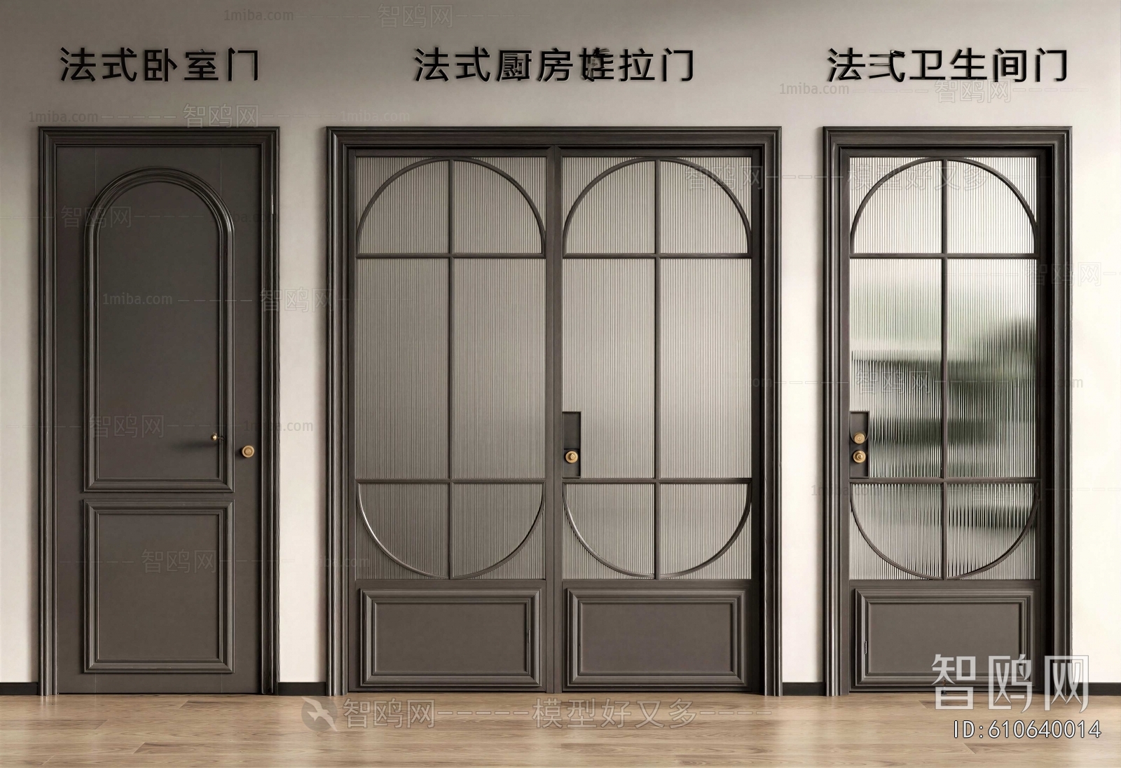 French Style Double Door