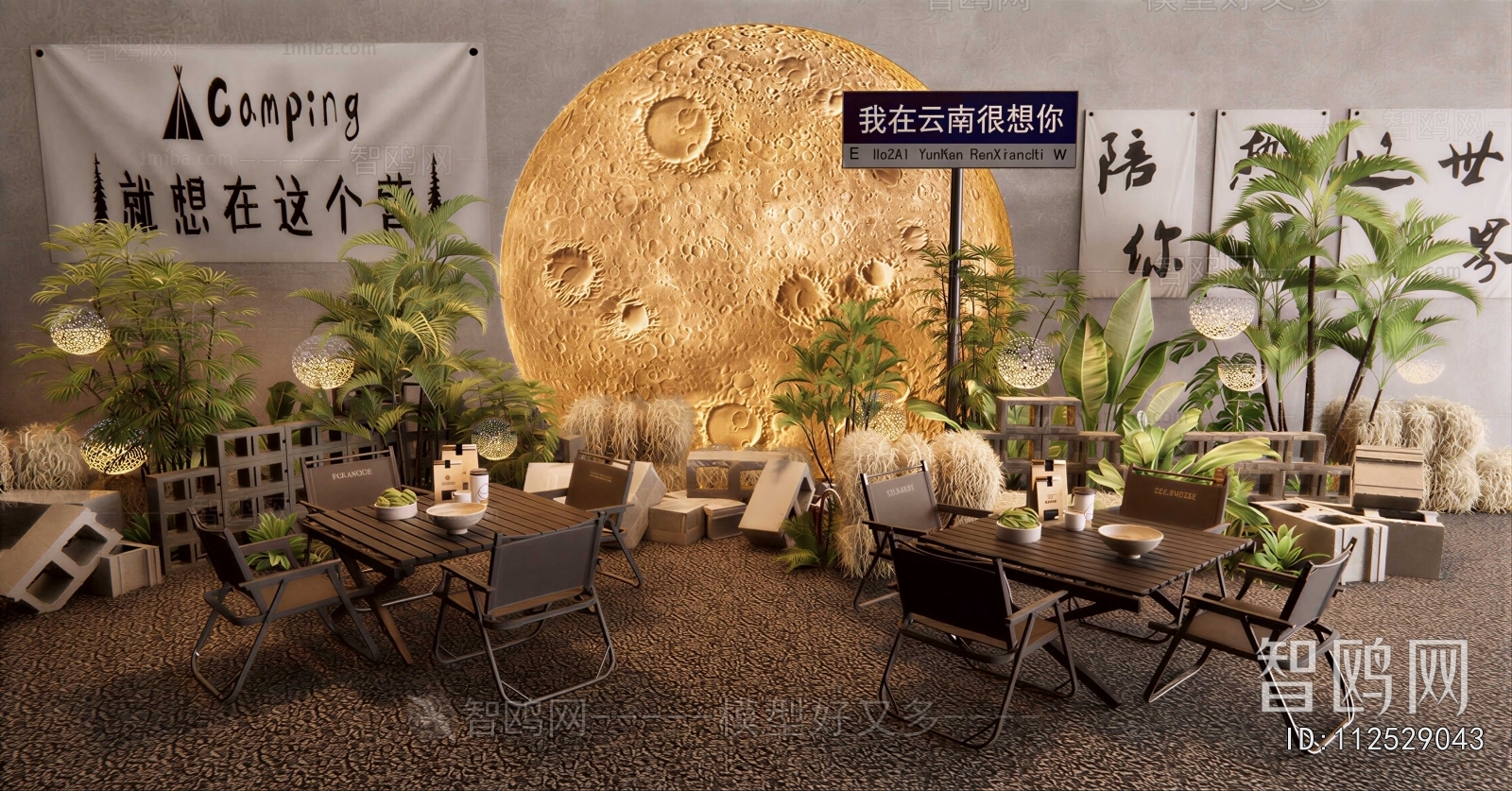 Modern Outdoor Tables And Chairs