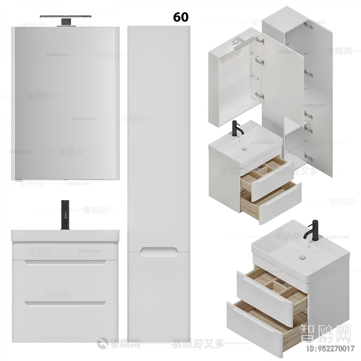 Modern Bathroom Cabinet