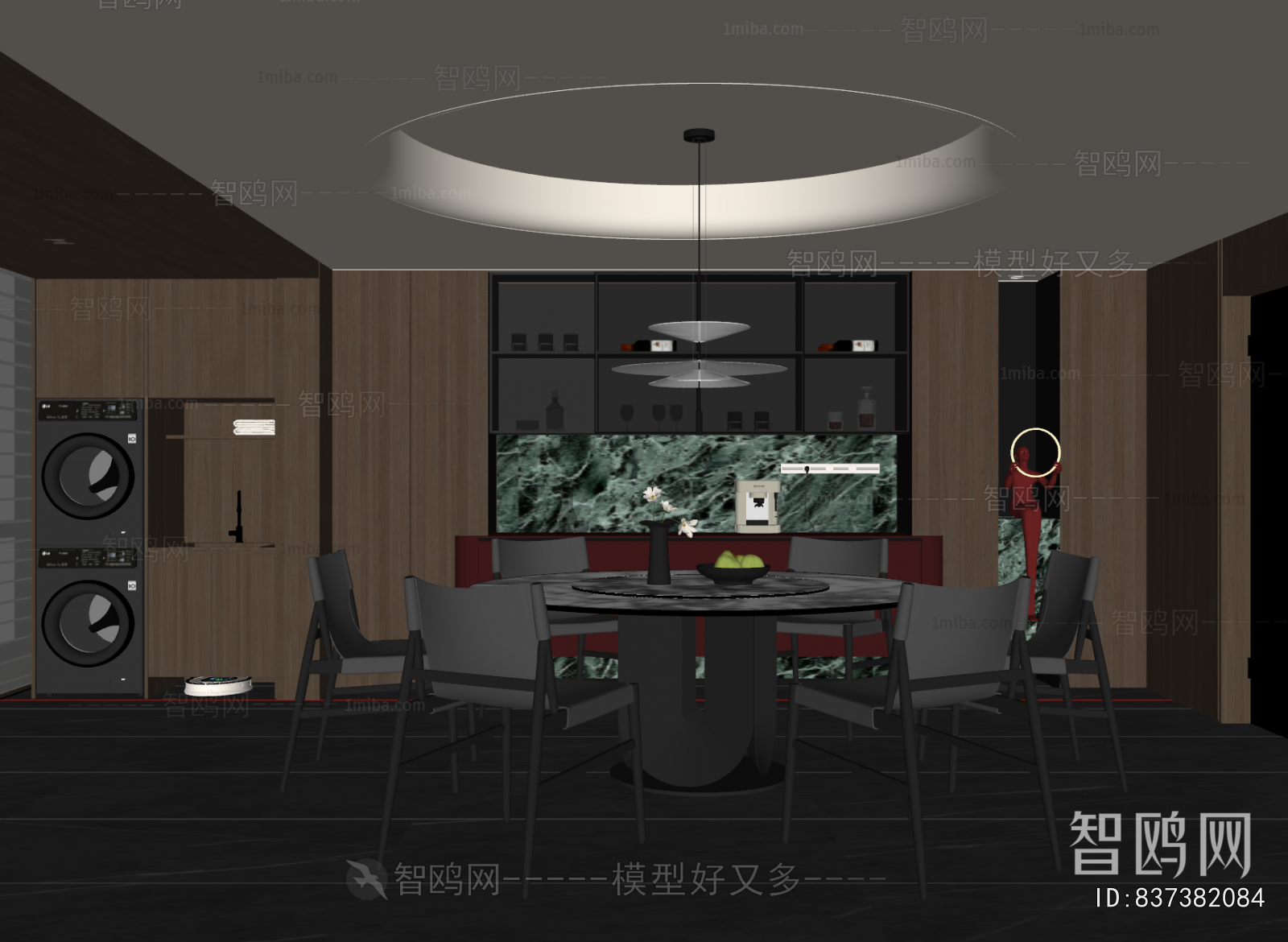 Modern Dining Room