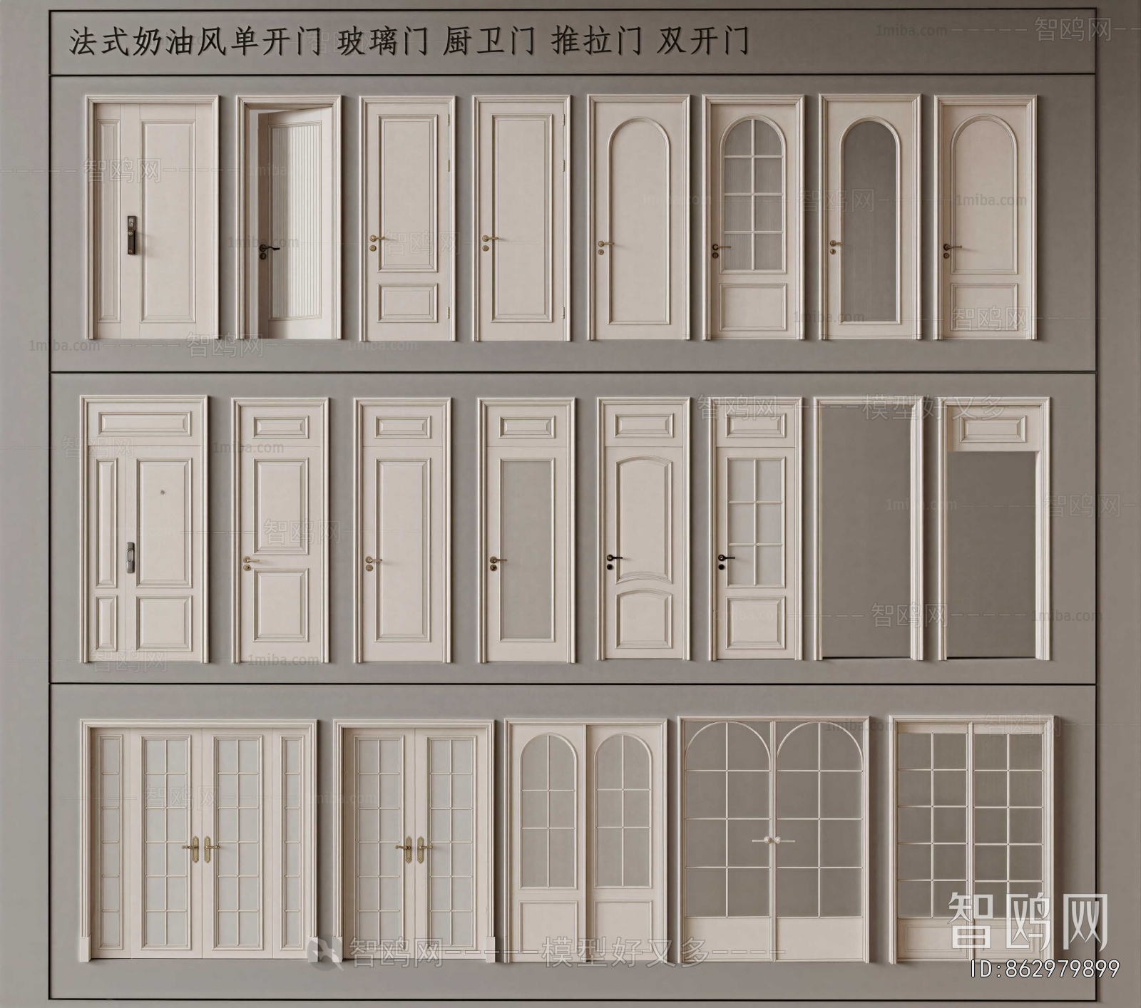 French Style Single Door