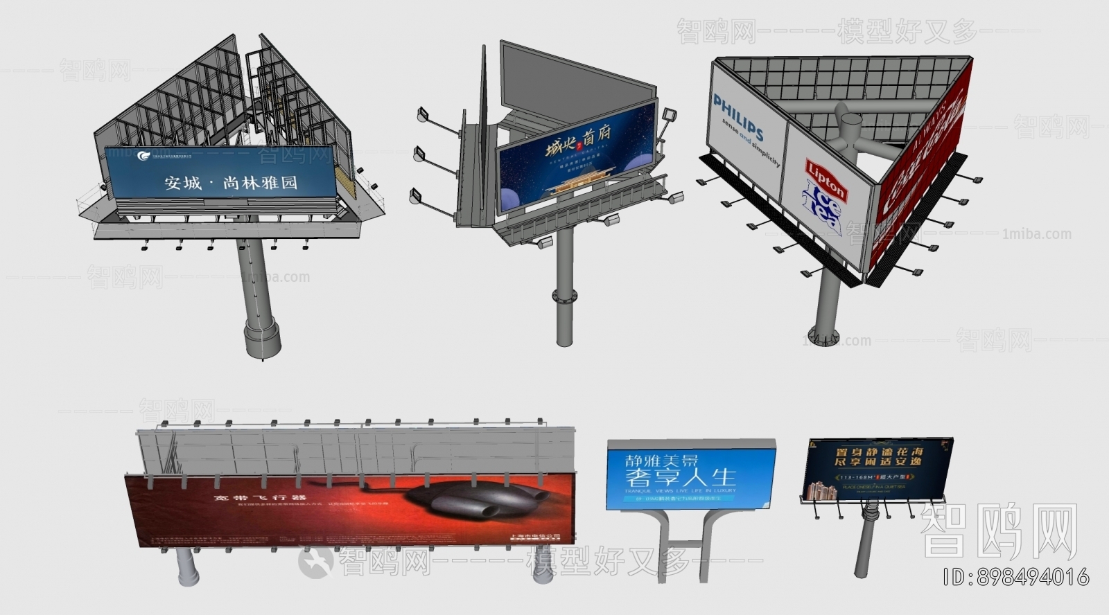Modern Guide Board/bulletin Board