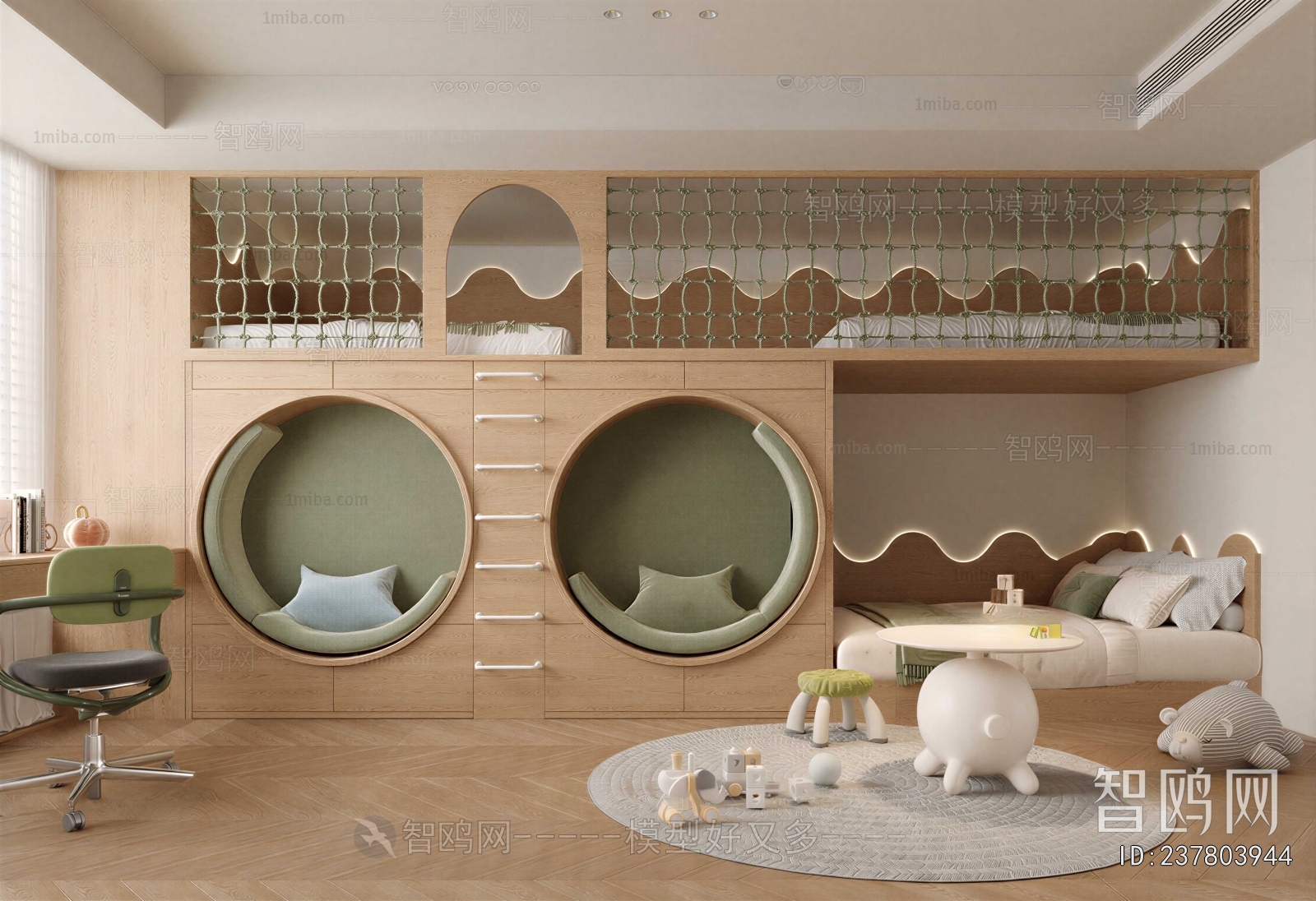 Modern Children's Room