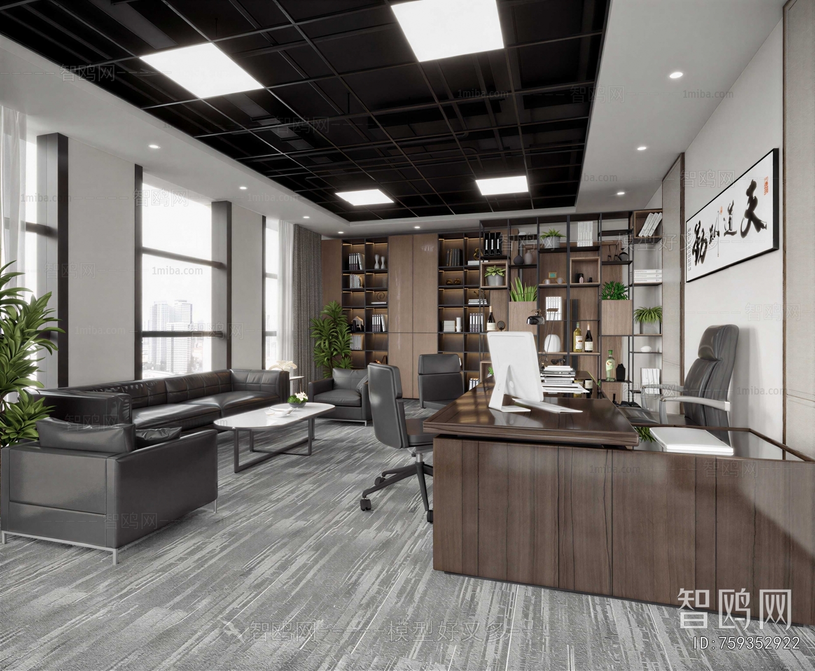 Modern Manager's Office