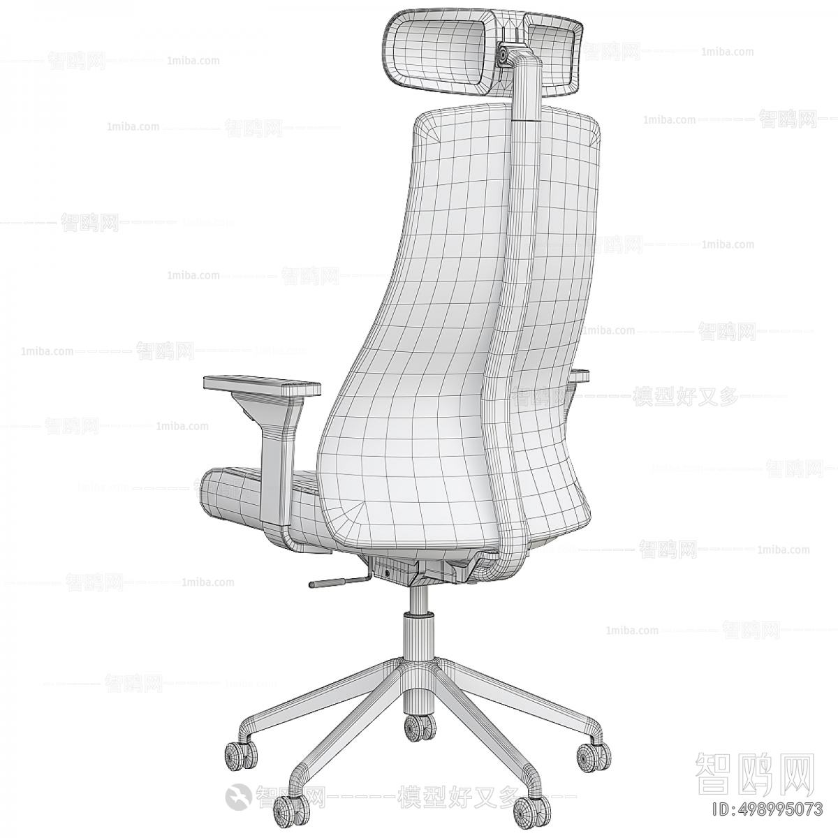 Modern Office Chair