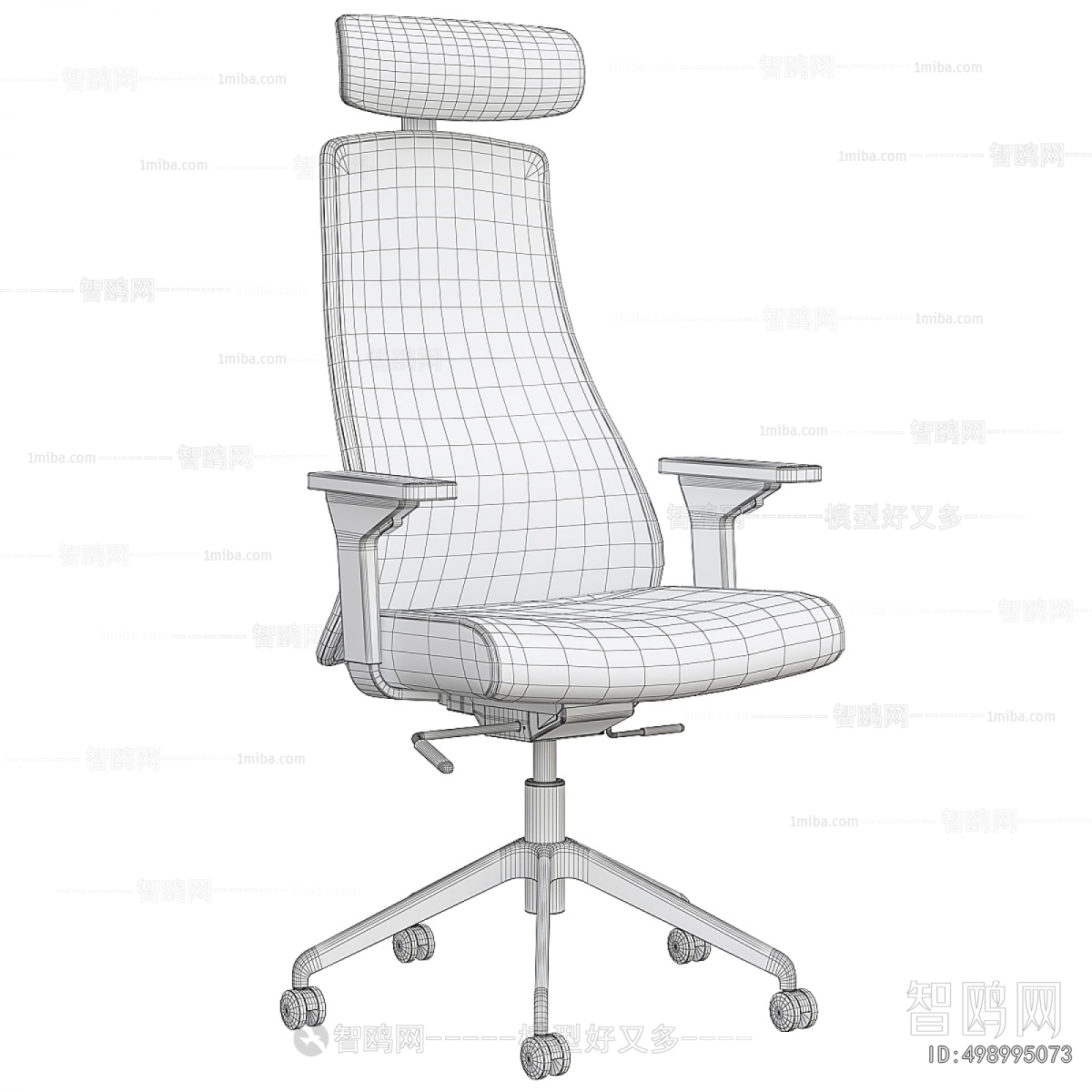 Modern Office Chair