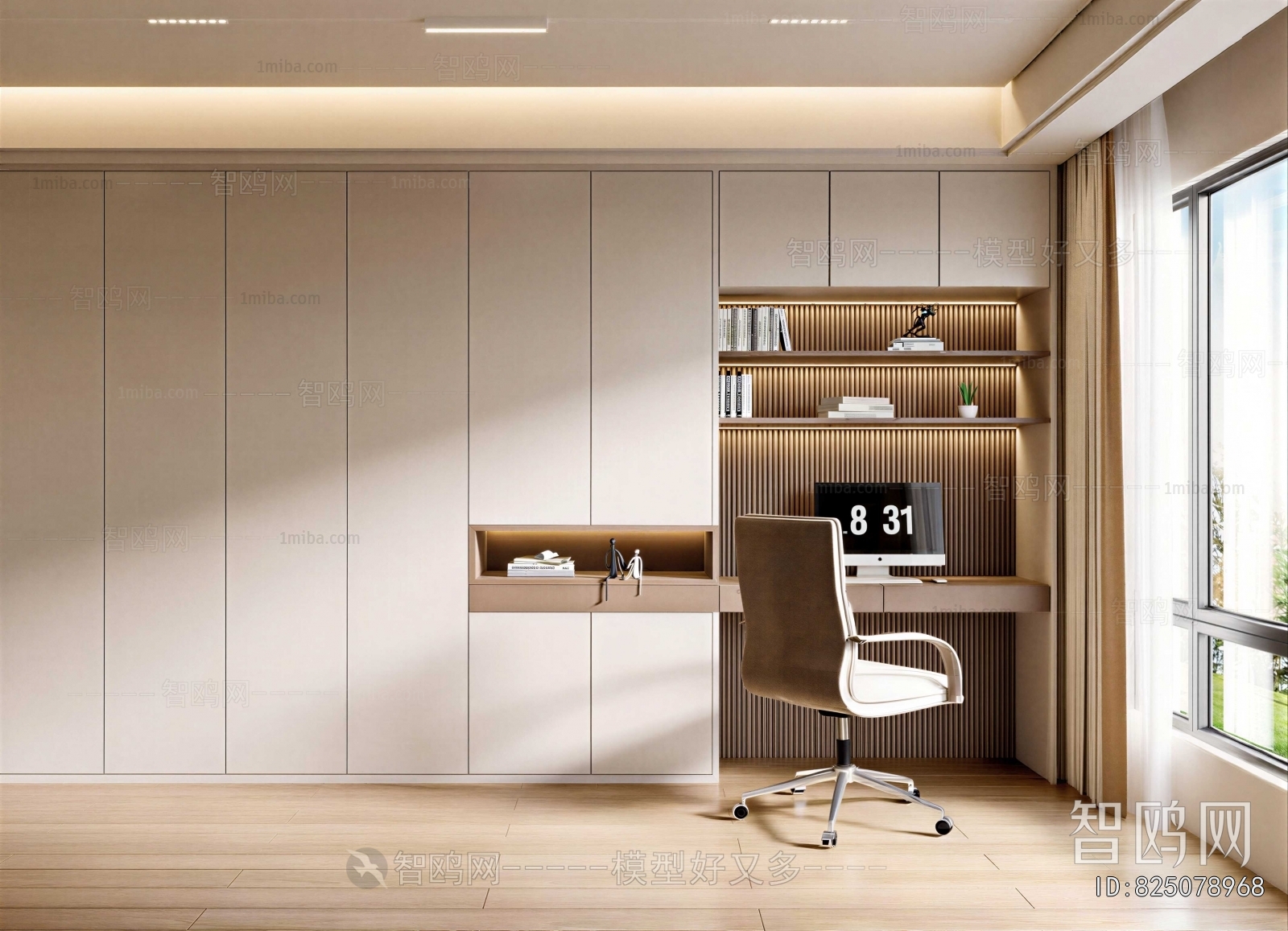 Modern Study Space