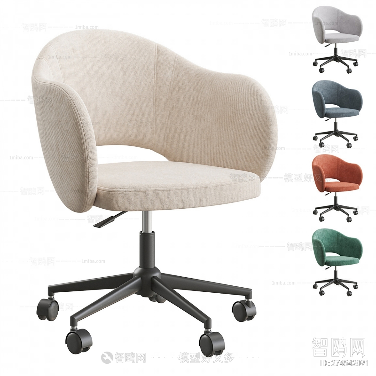 Modern Office Chair