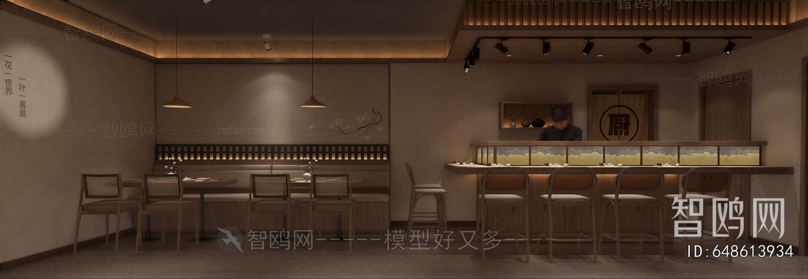 New Chinese Style Tea House