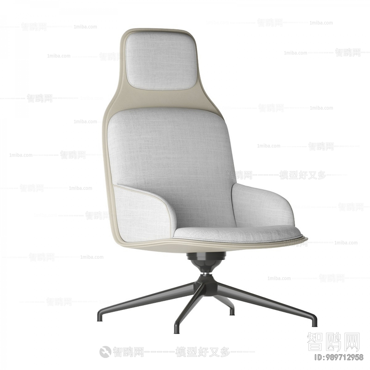Modern Office Chair