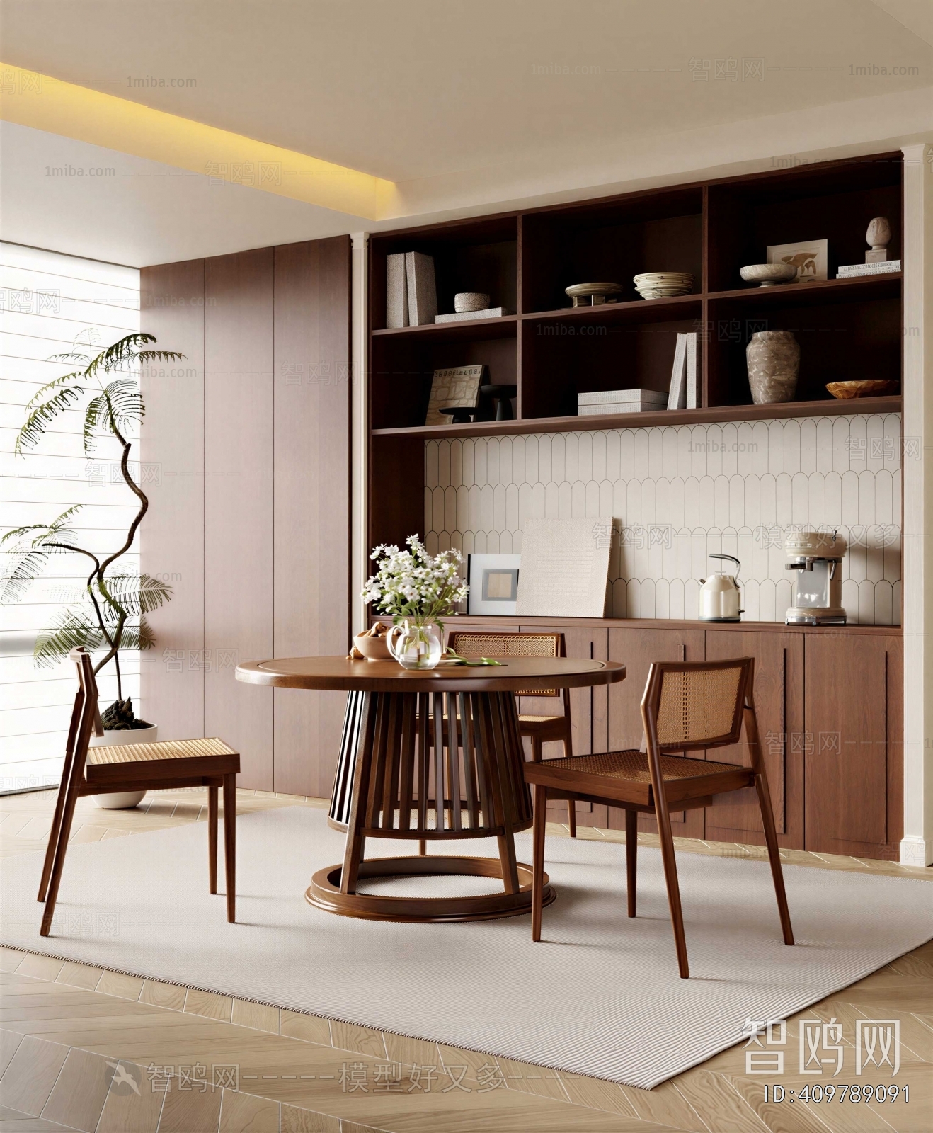 Modern Dining Room