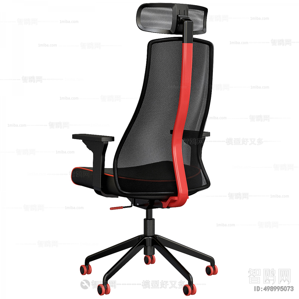 Modern Office Chair