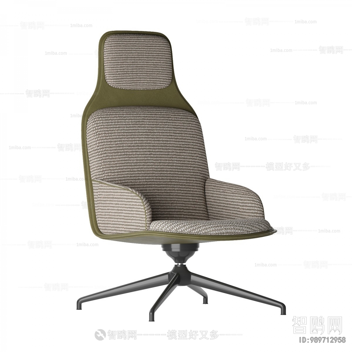 Modern Office Chair