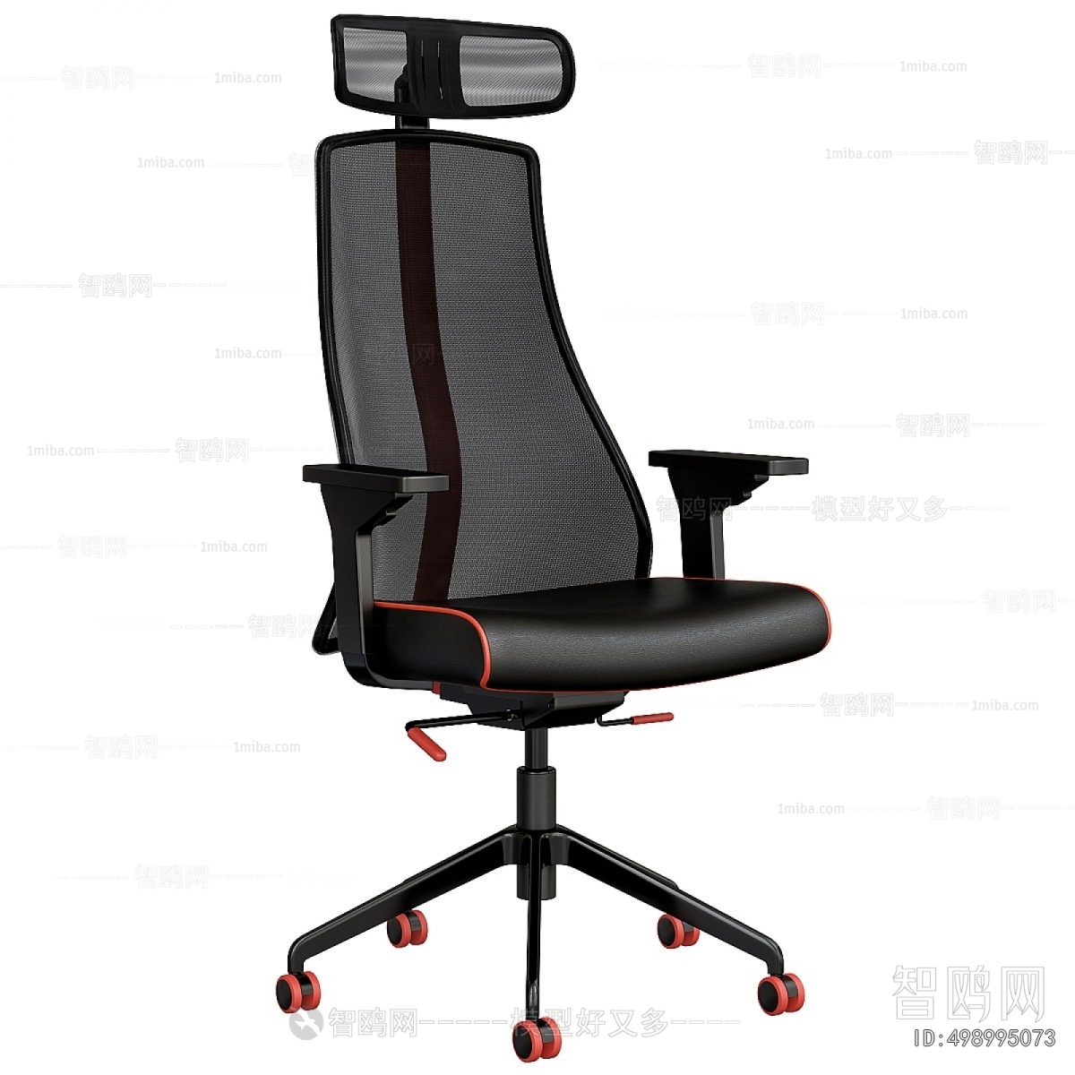 Modern Office Chair