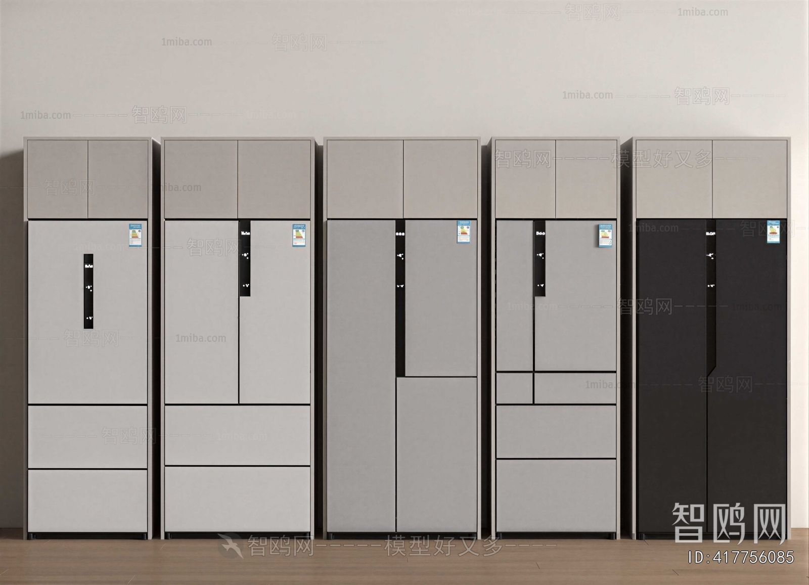 Modern Home Appliance Refrigerator