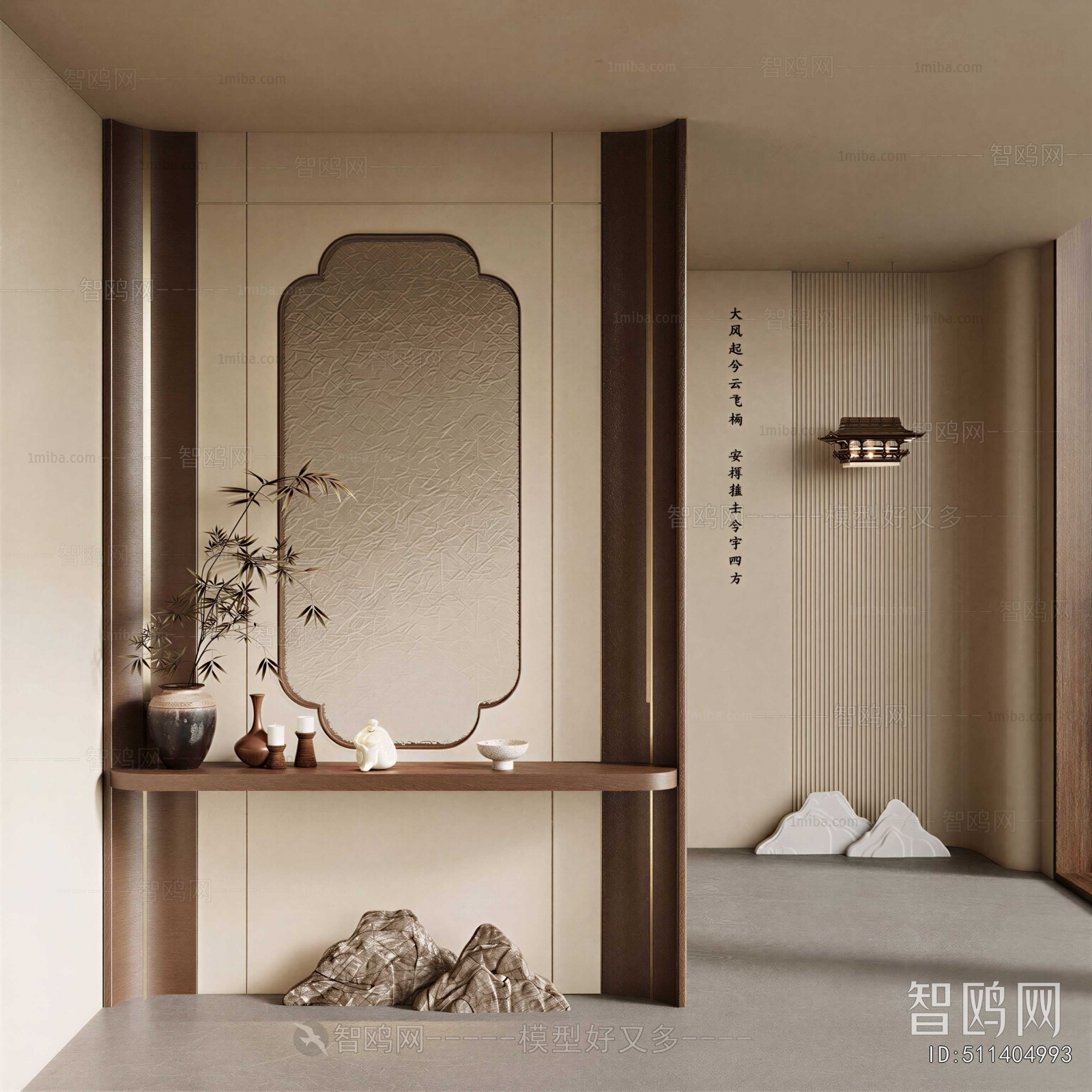 New Chinese Style Partition