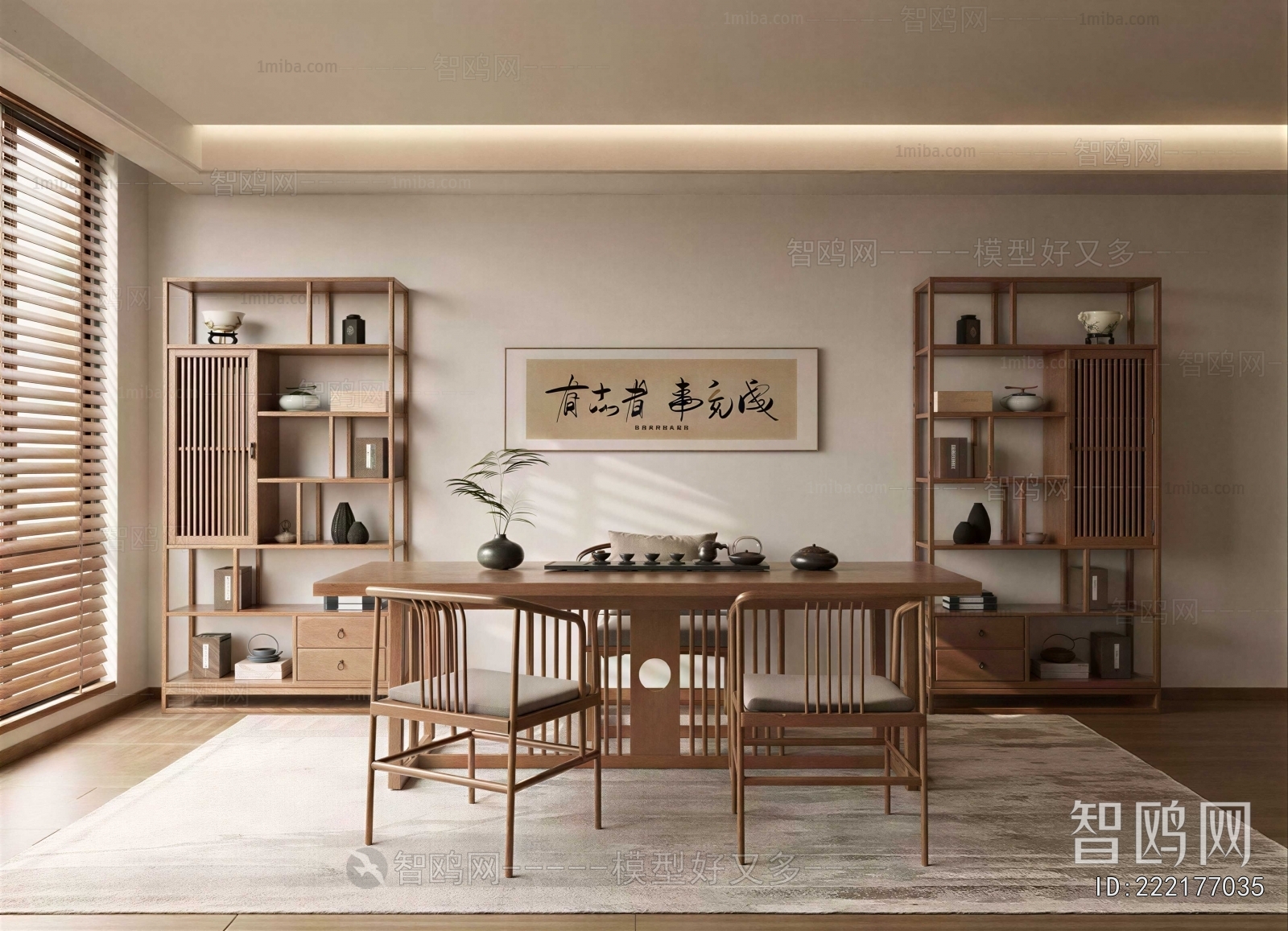 New Chinese Style Tea House