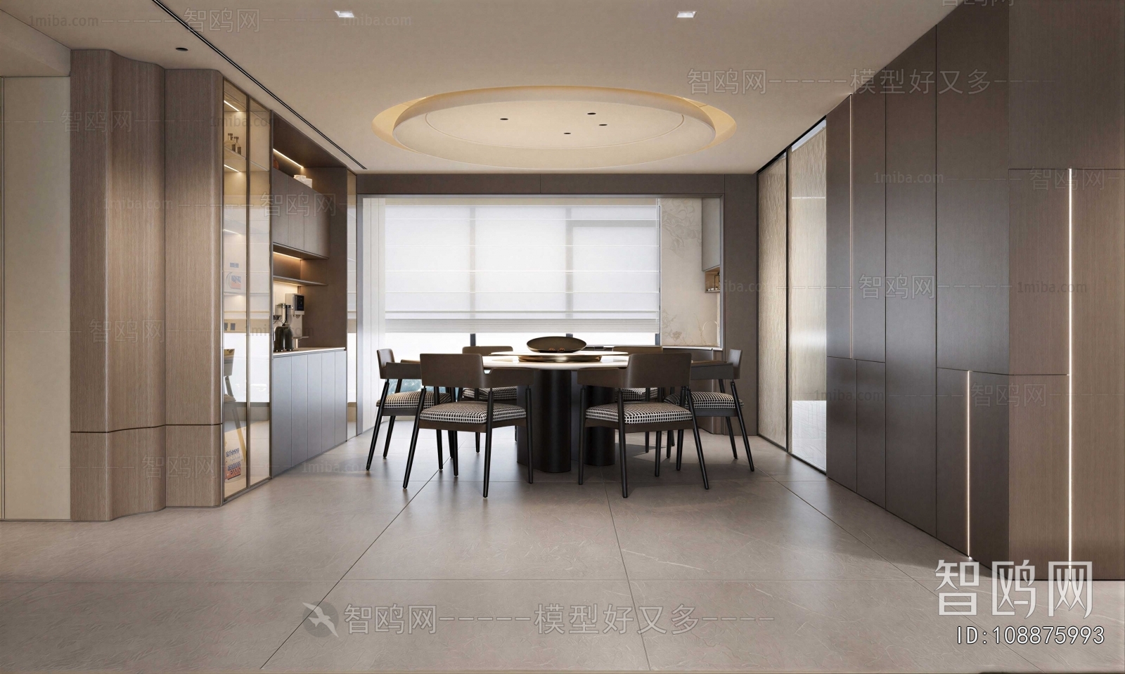 Modern Dining Room