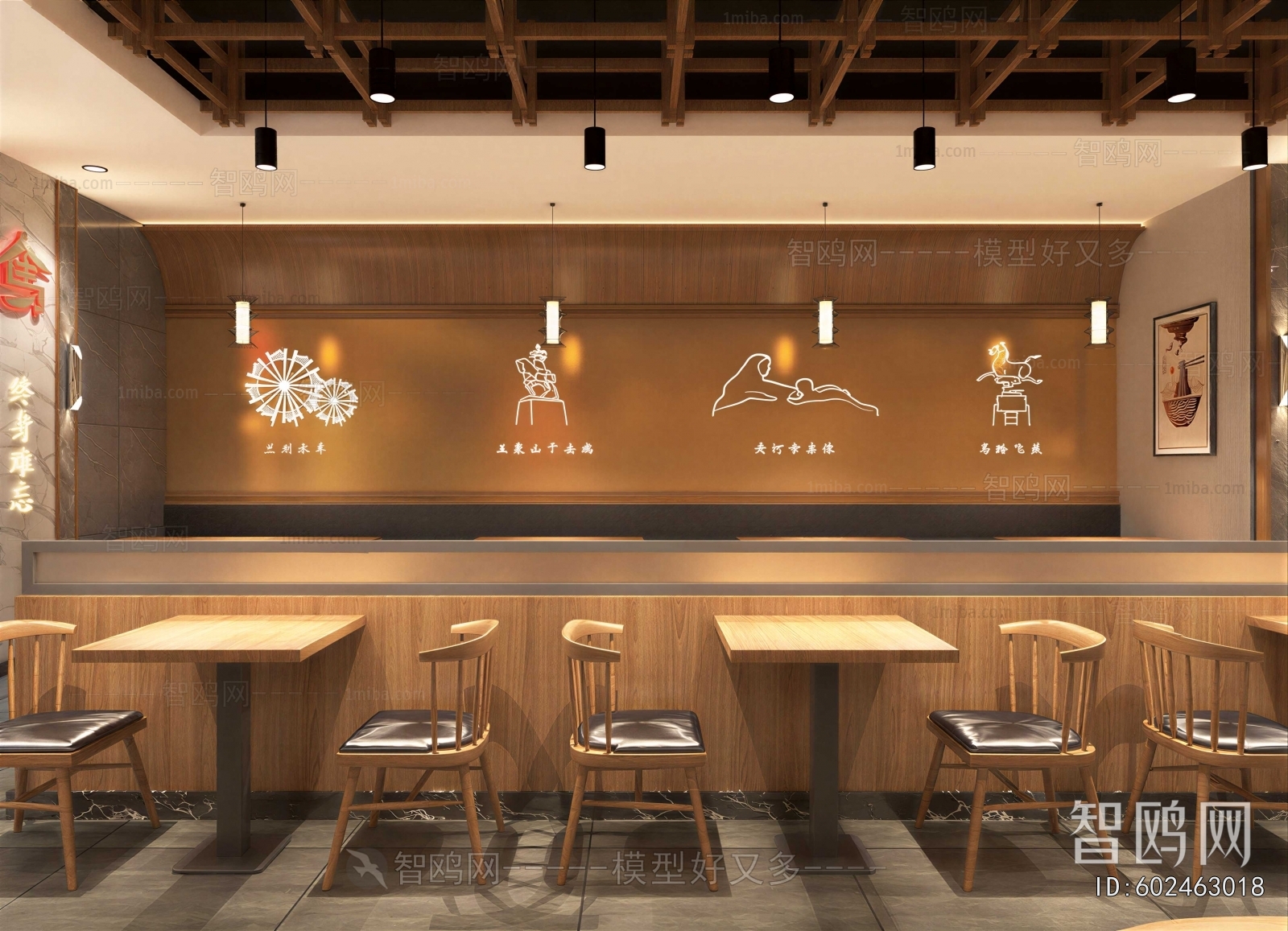 New Chinese Style Restaurant