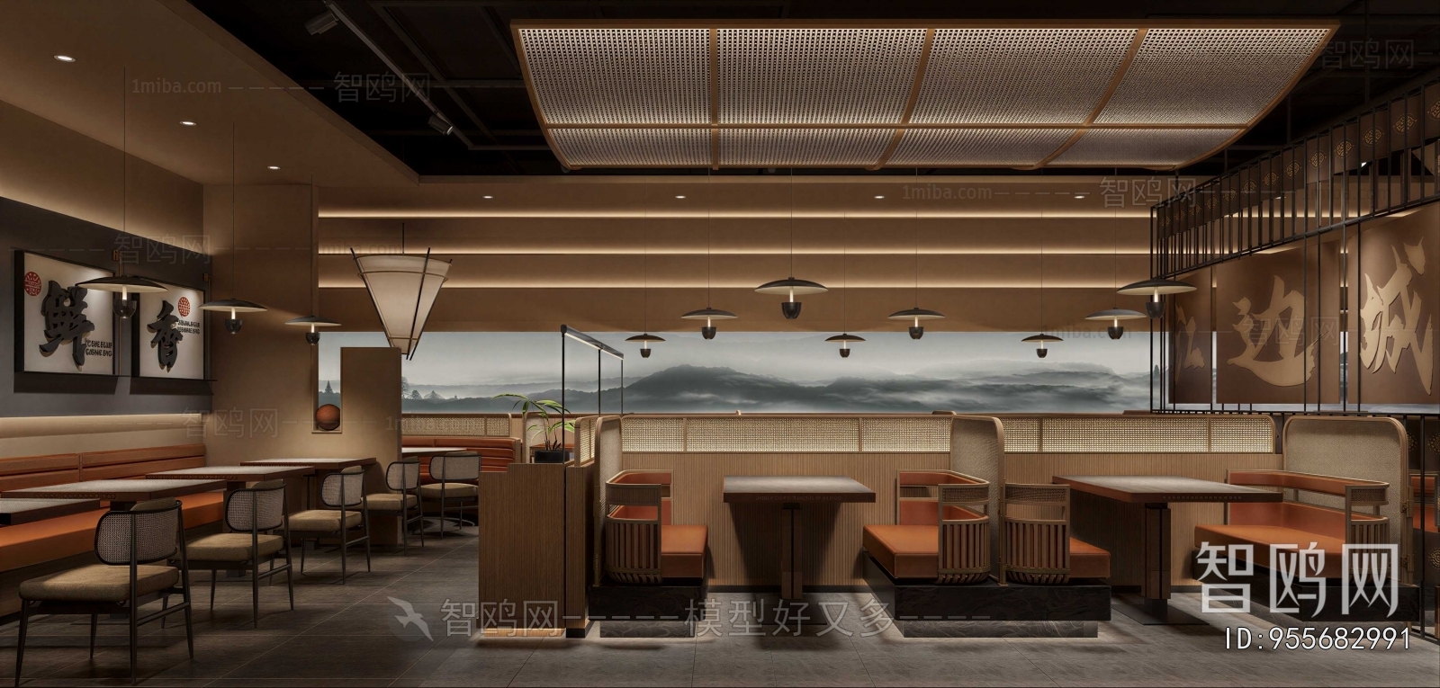 New Chinese Style Restaurant