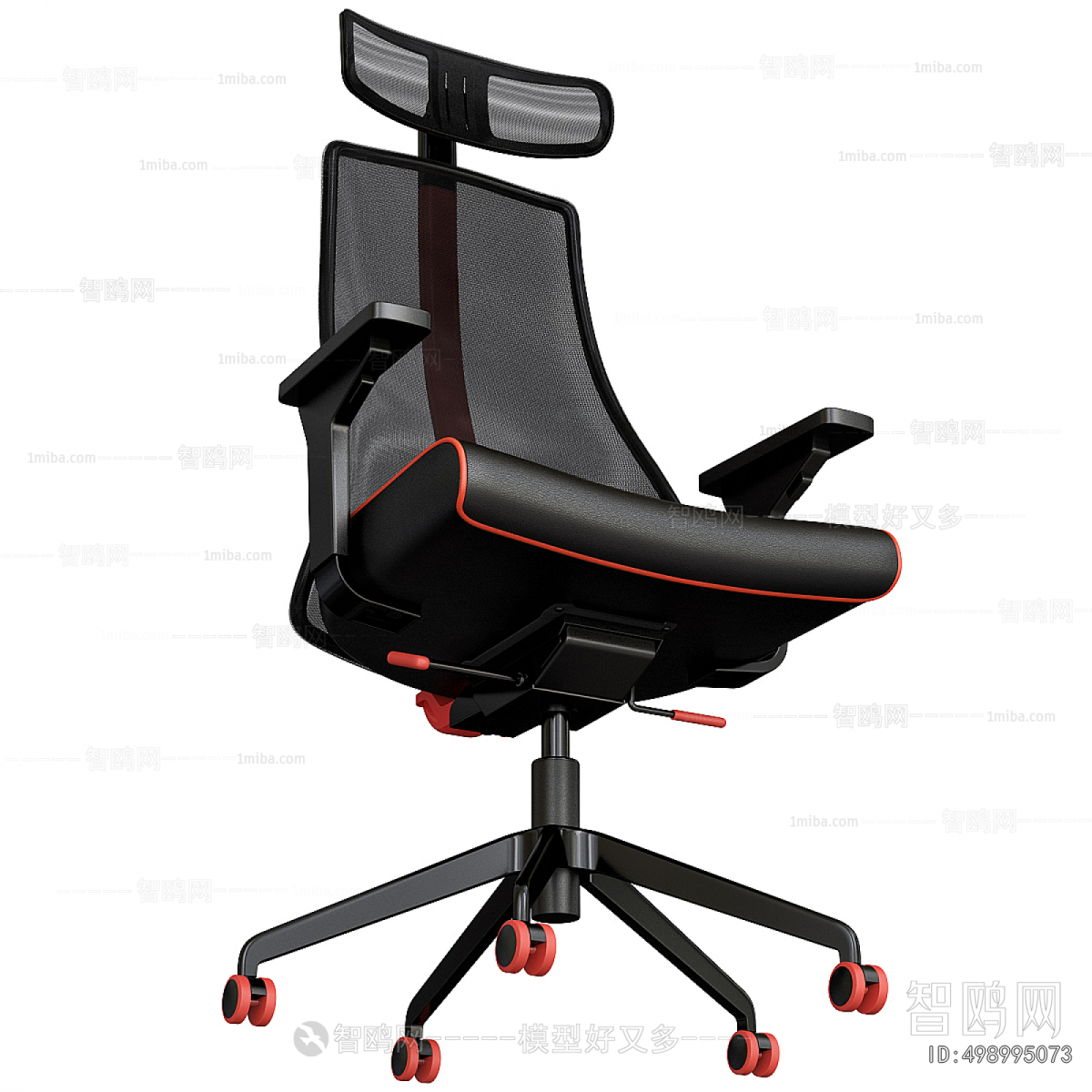 Modern Office Chair