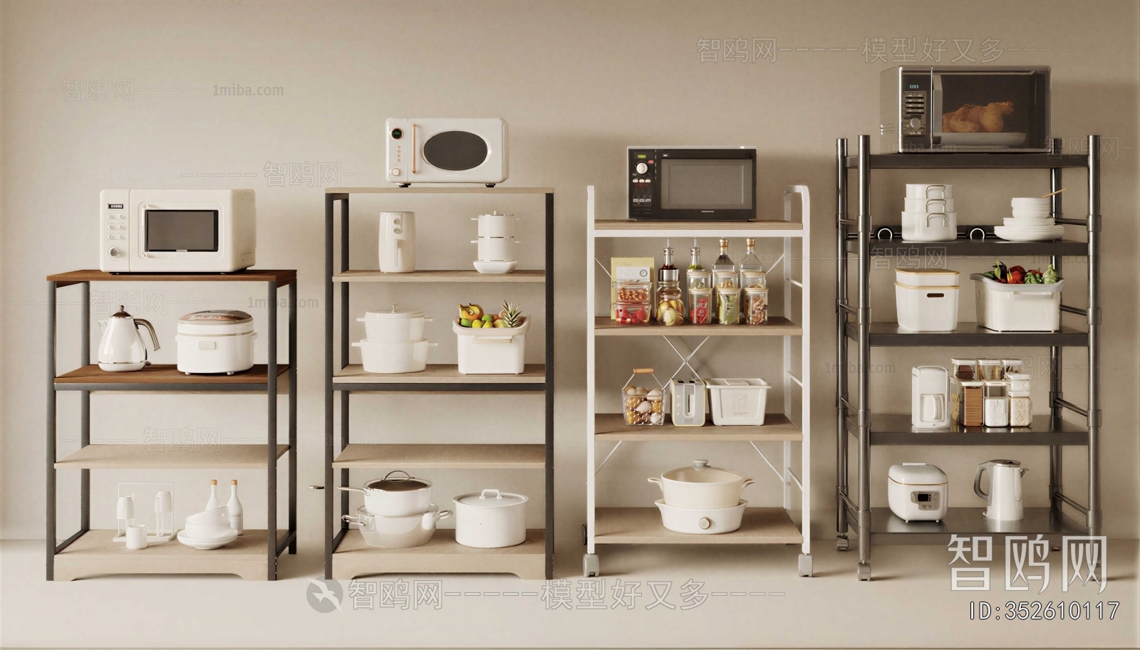 Modern Shelving