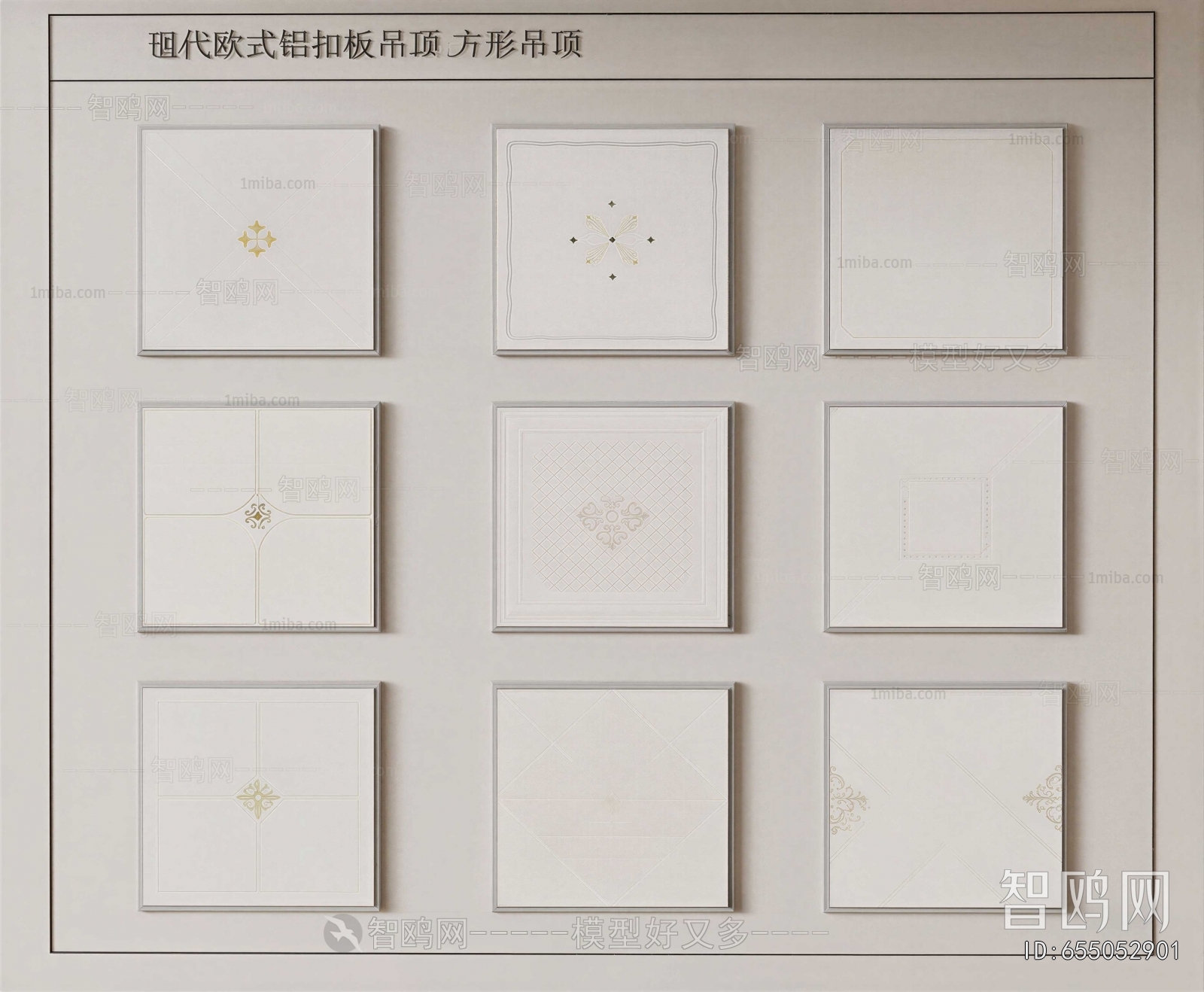 Modern Suspended Ceiling