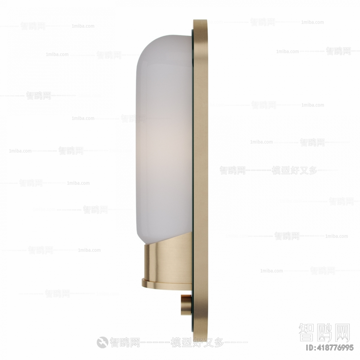 Modern Wall Lamp