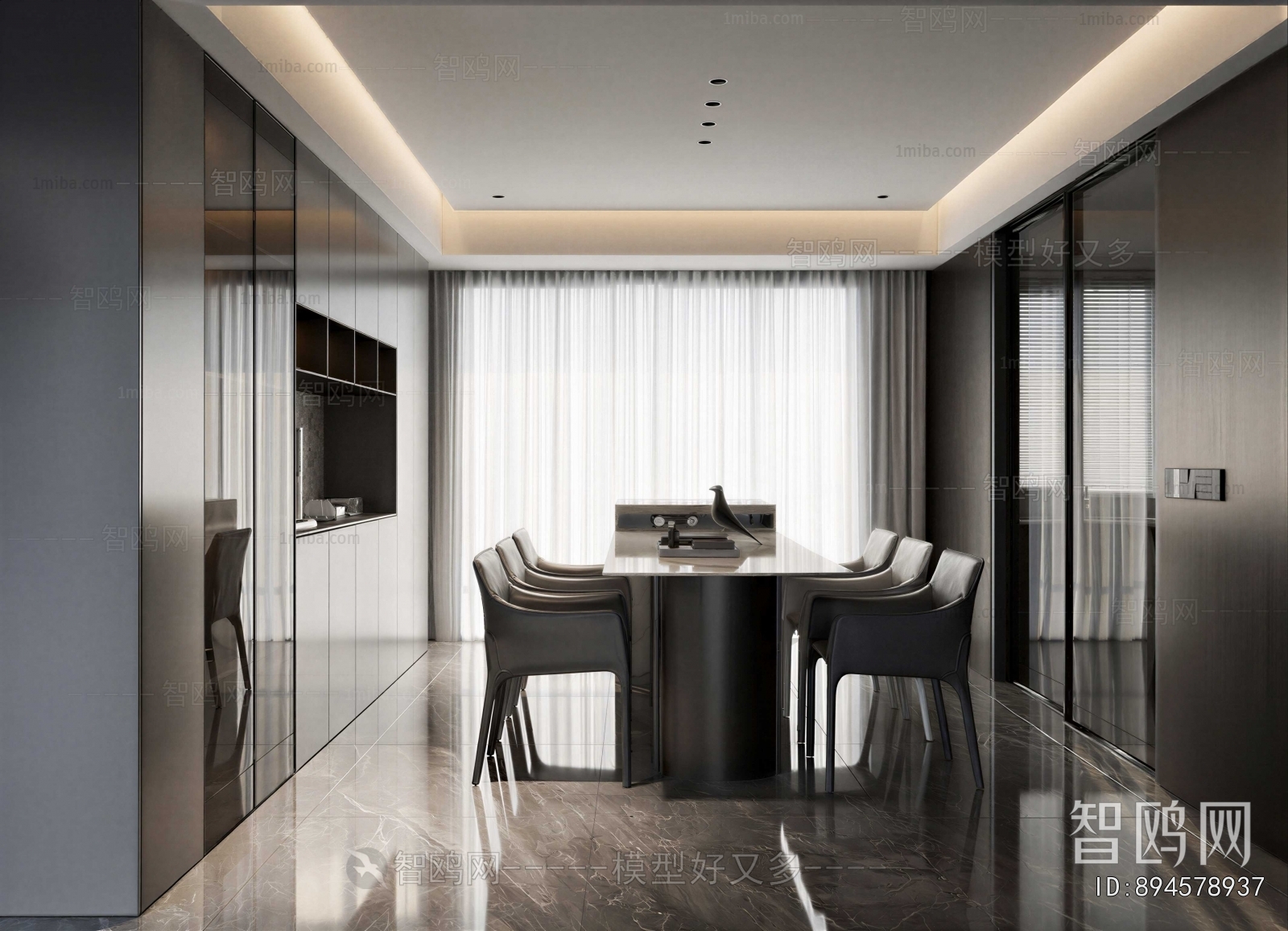 Modern Dining Room