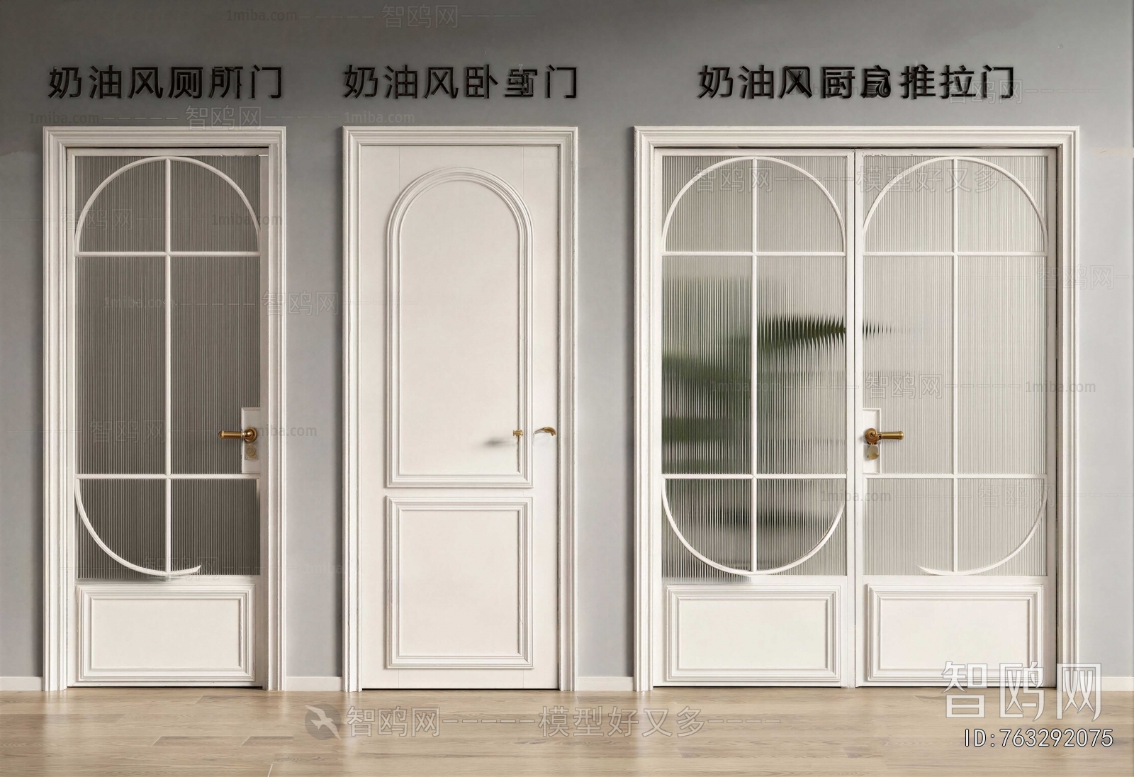 French Style Single Door