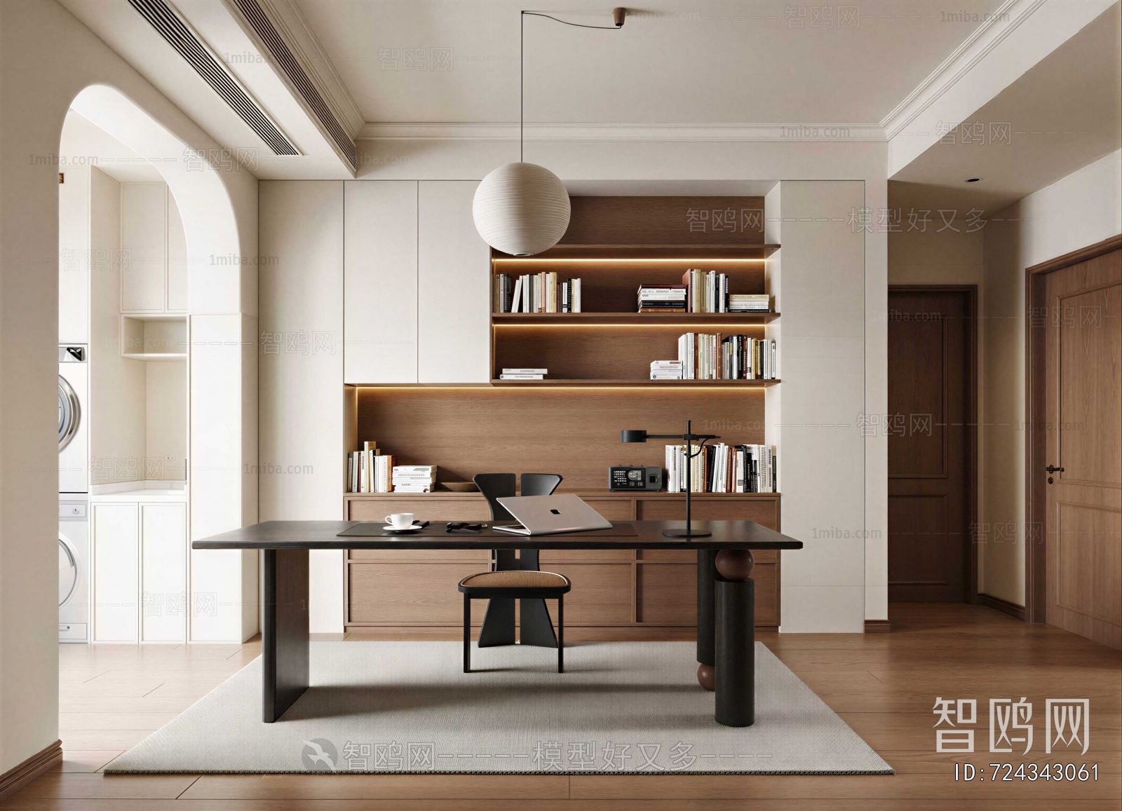 Modern Study Space