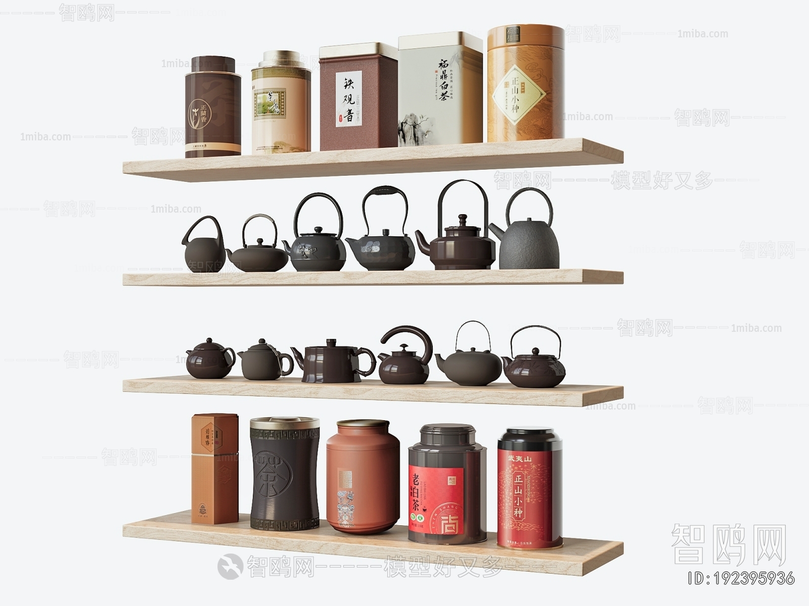 New Chinese Style Cigarette Tea