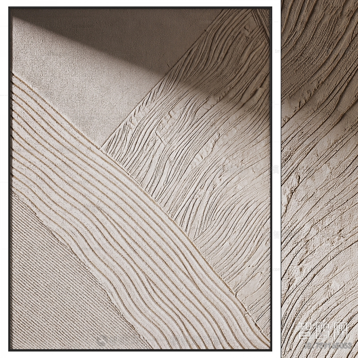 Modern Wall Decoration