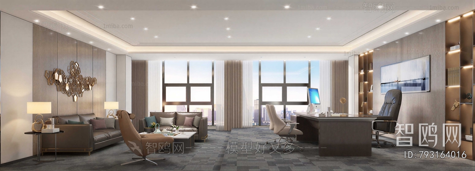 Modern Manager's Office