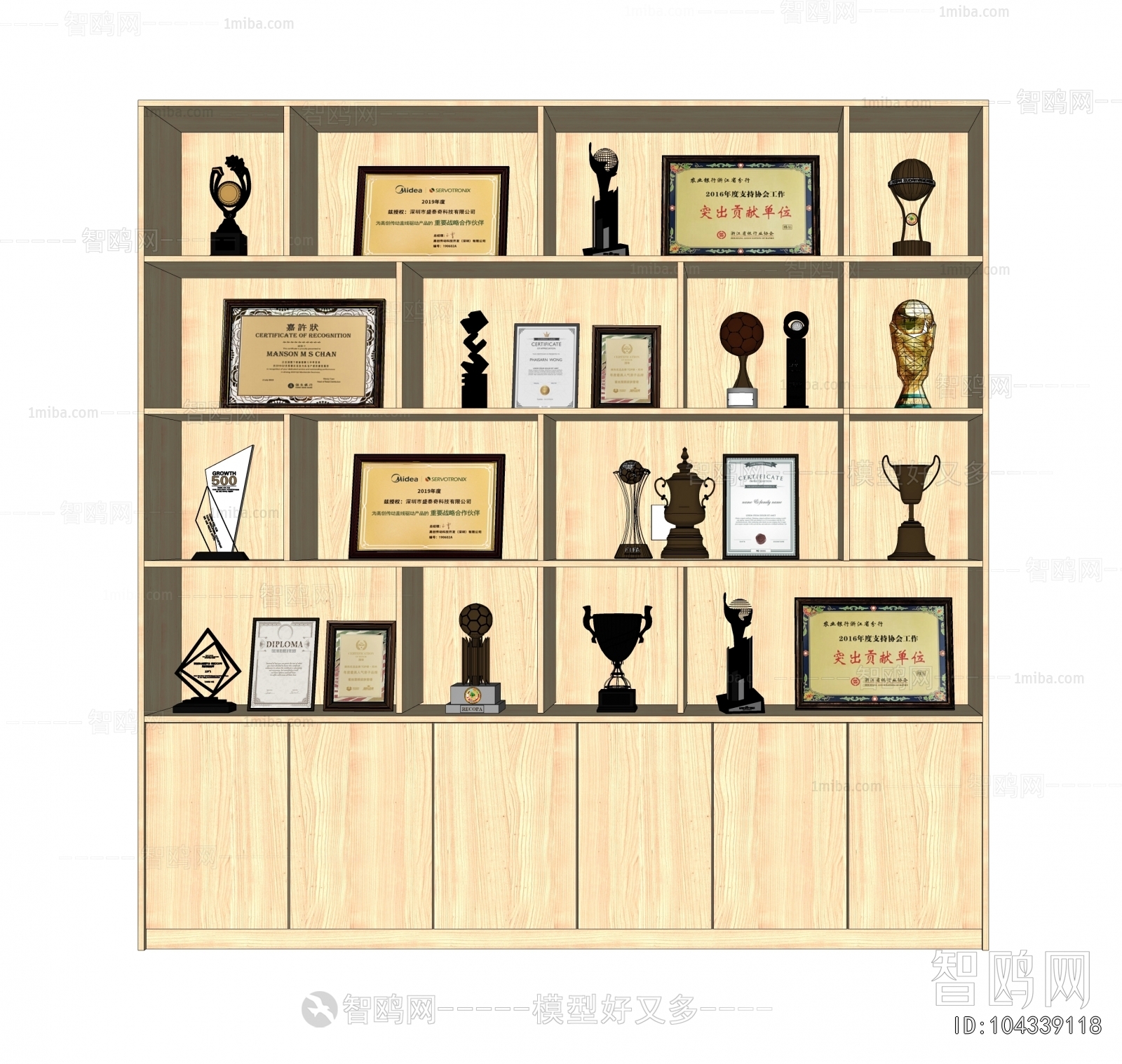 Modern Flag/badge/trophy/certificate