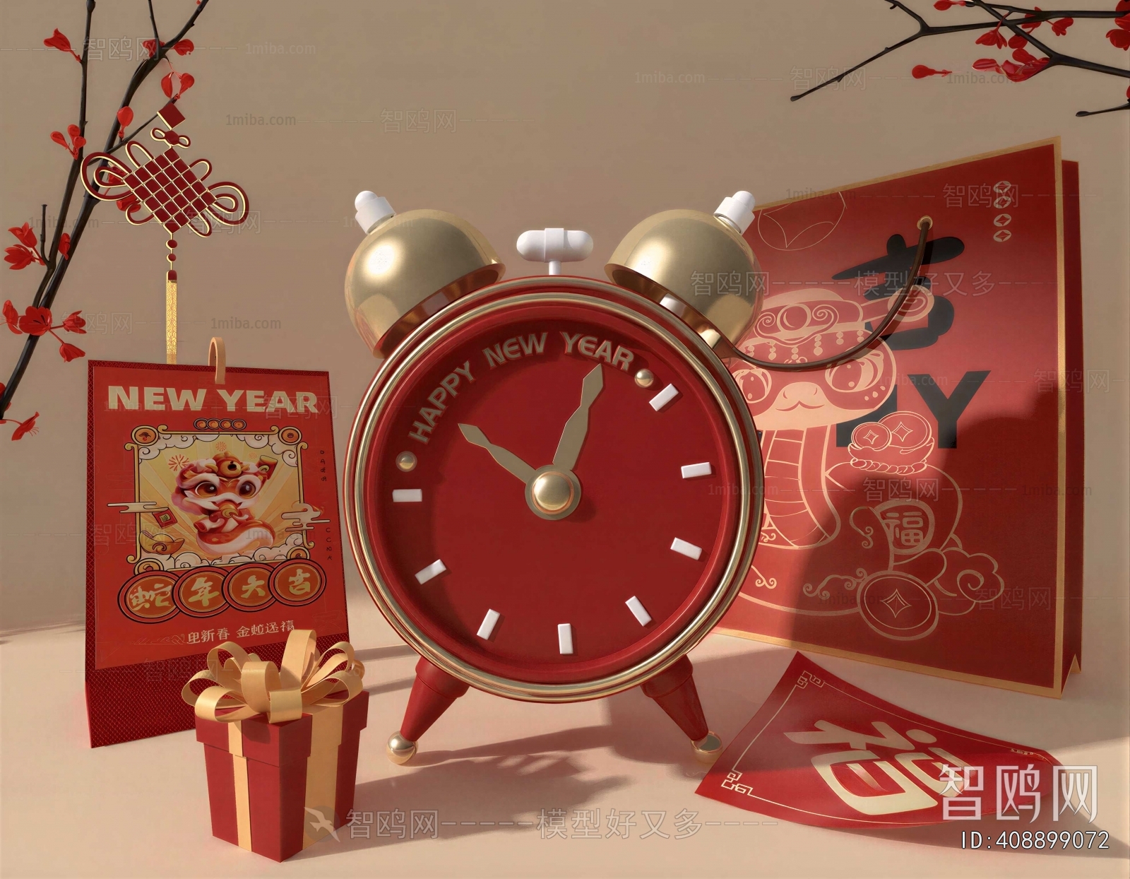 Modern Decorative Set