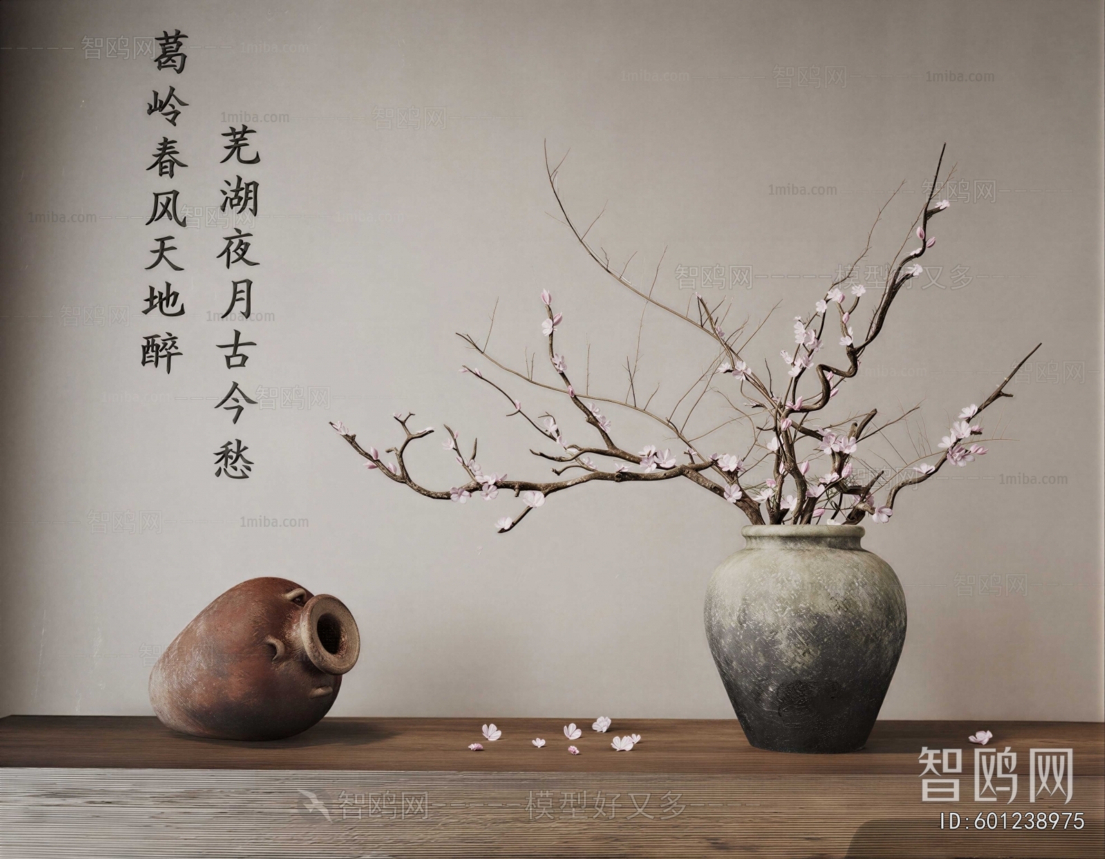 New Chinese Style Dried Branch