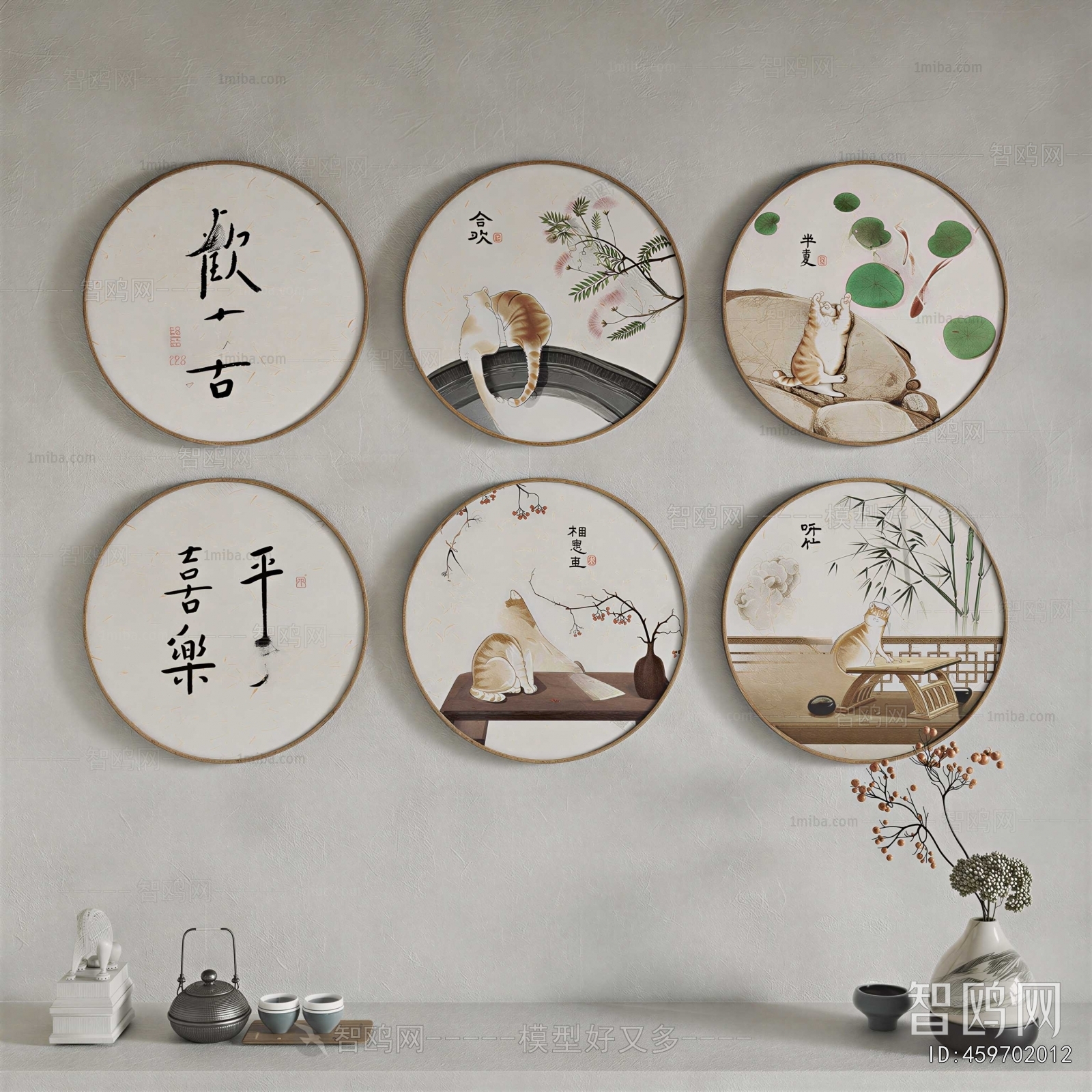 New Chinese Style Wall Decoration