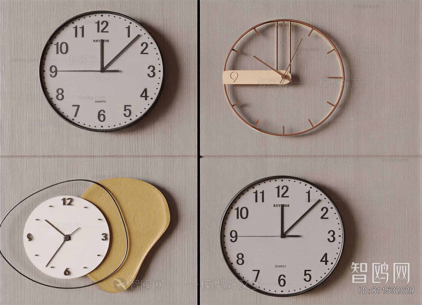Modern Wall Clock
