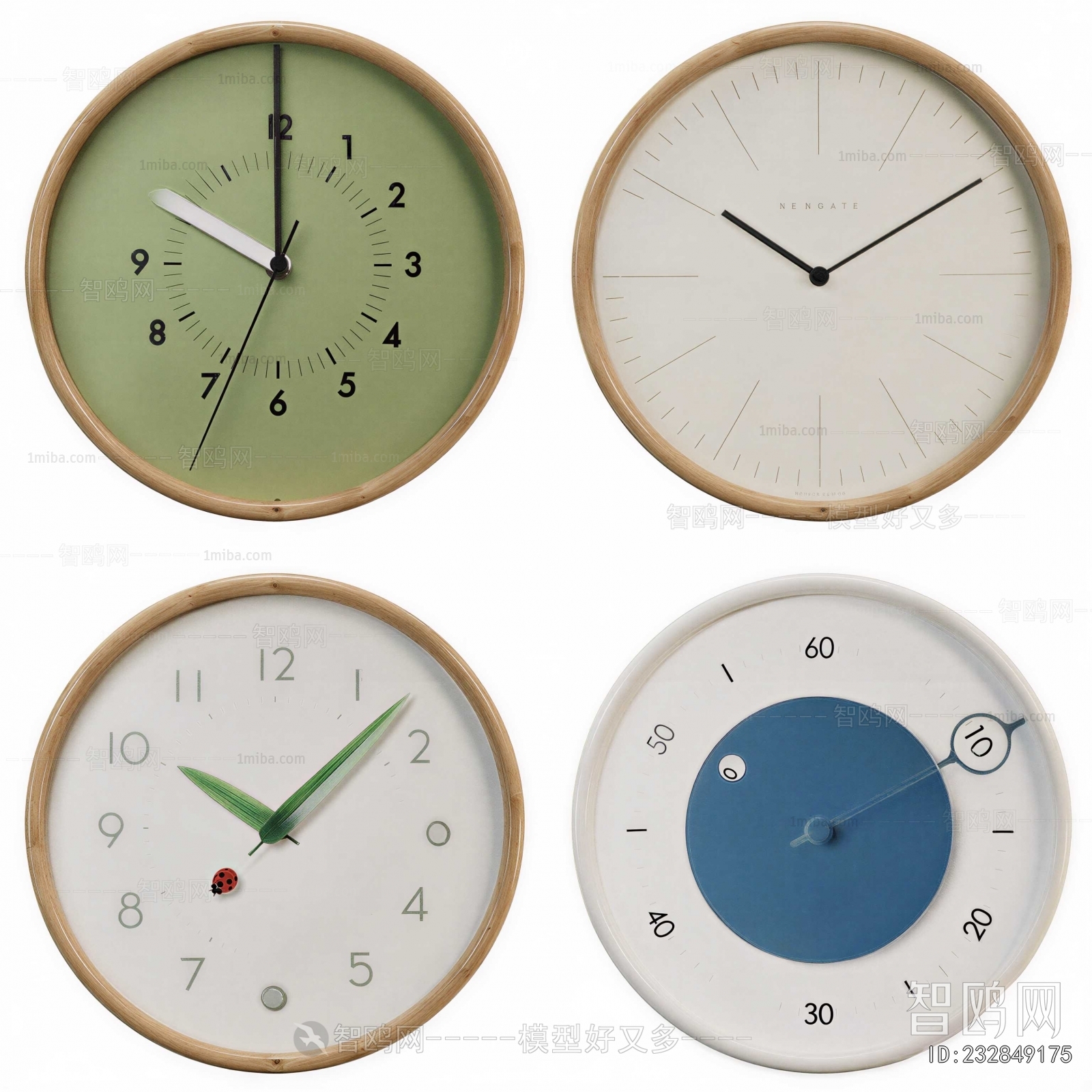 Modern Wall Clock