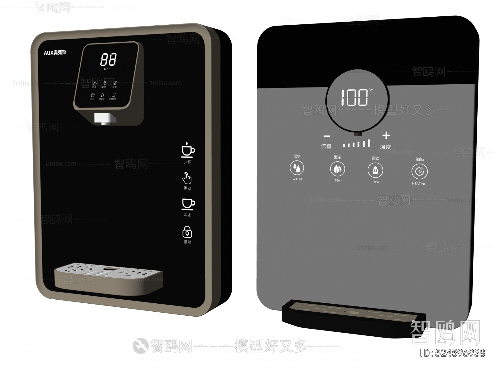 Modern Water Dispenser