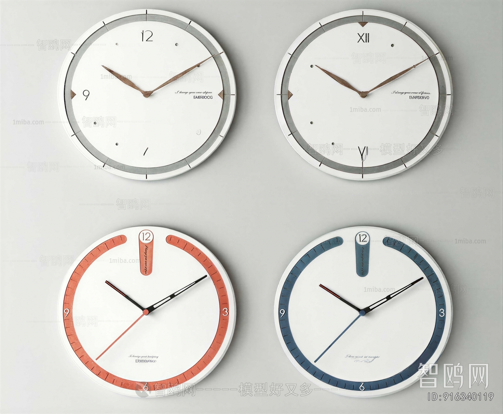 Modern Wall Clock